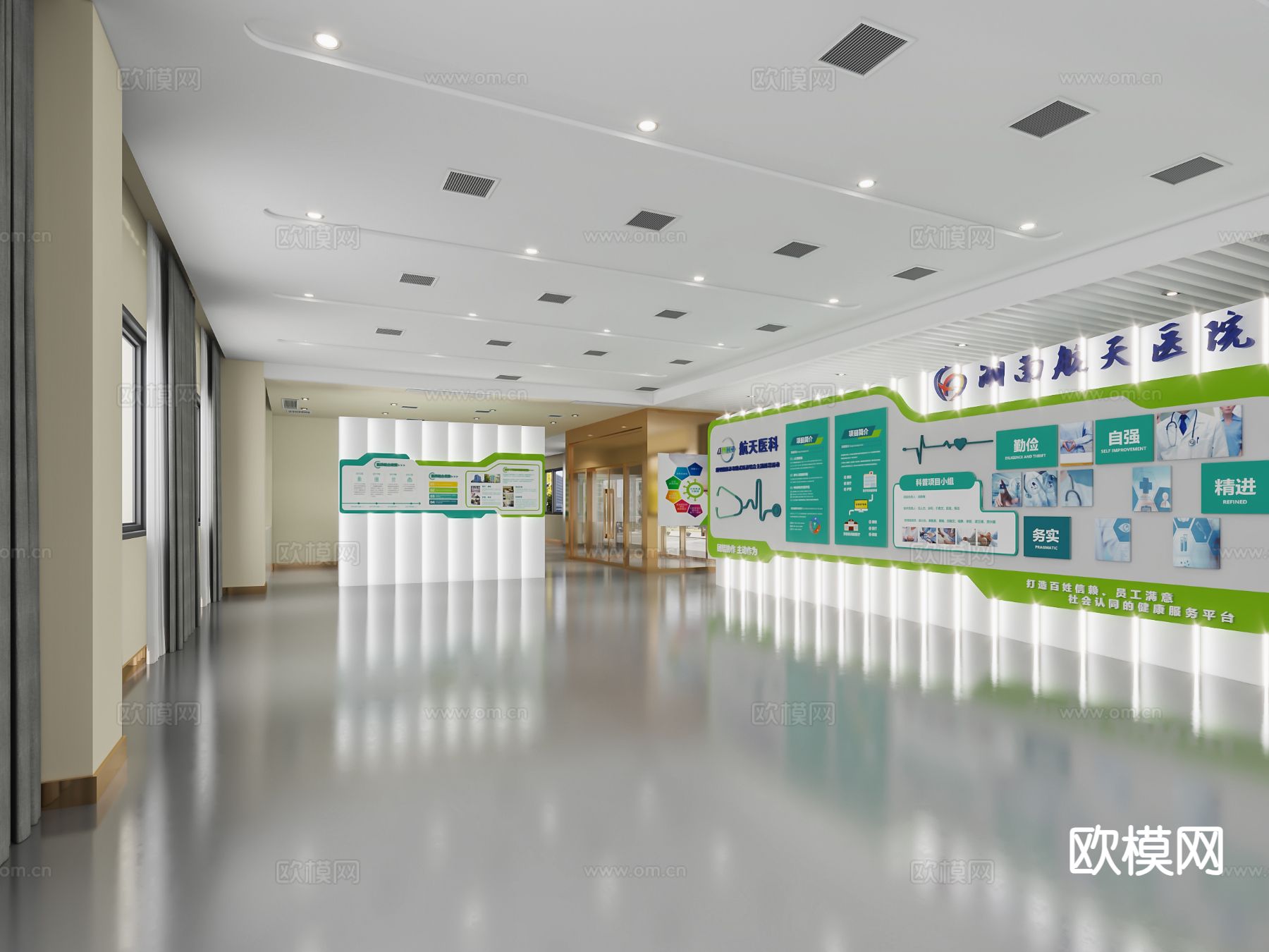 现代医院 走廊 过道 护士站3d模型下载（渲染图4）