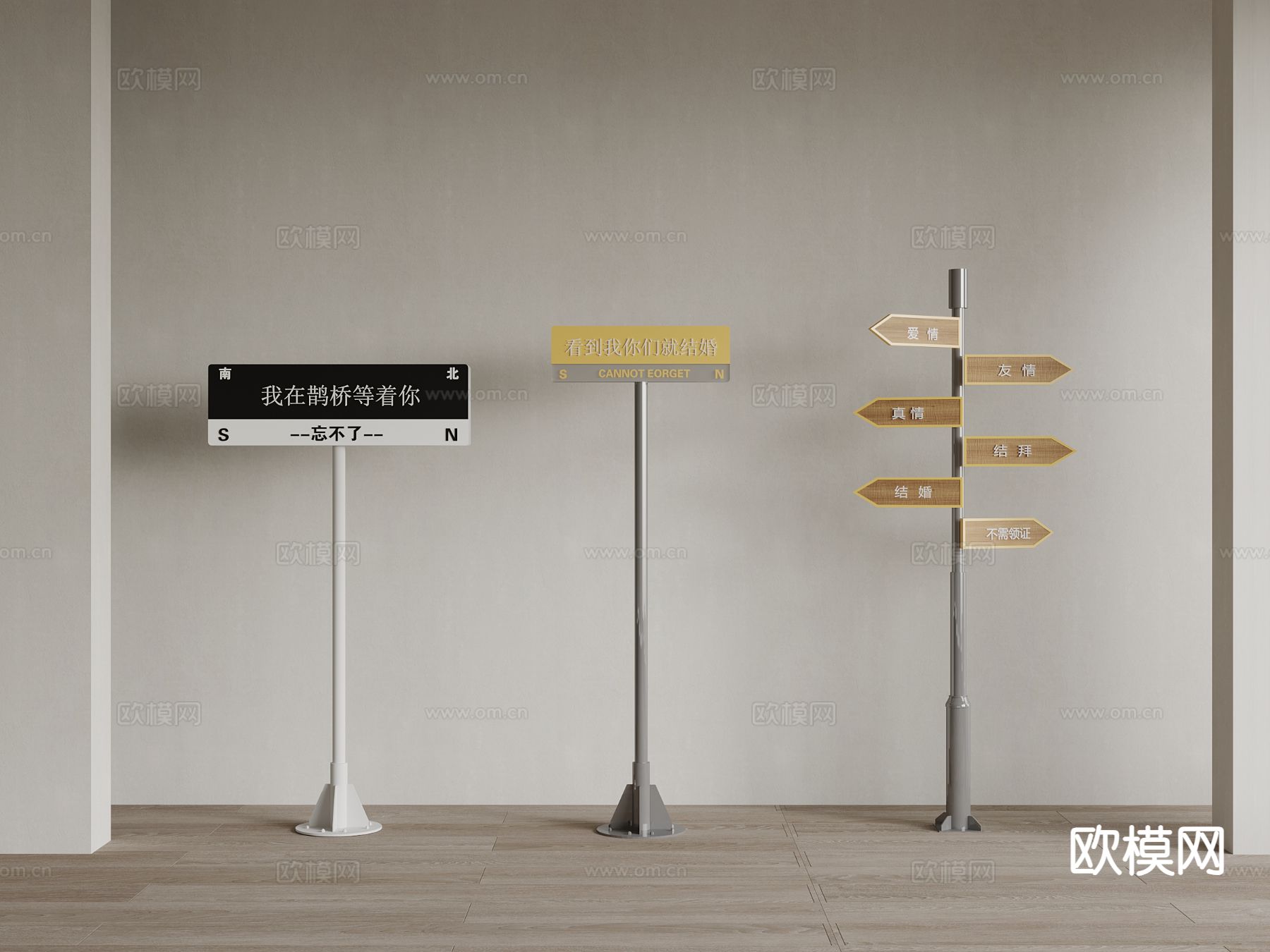 指示牌 网红打卡点 网红路标3d模型下载