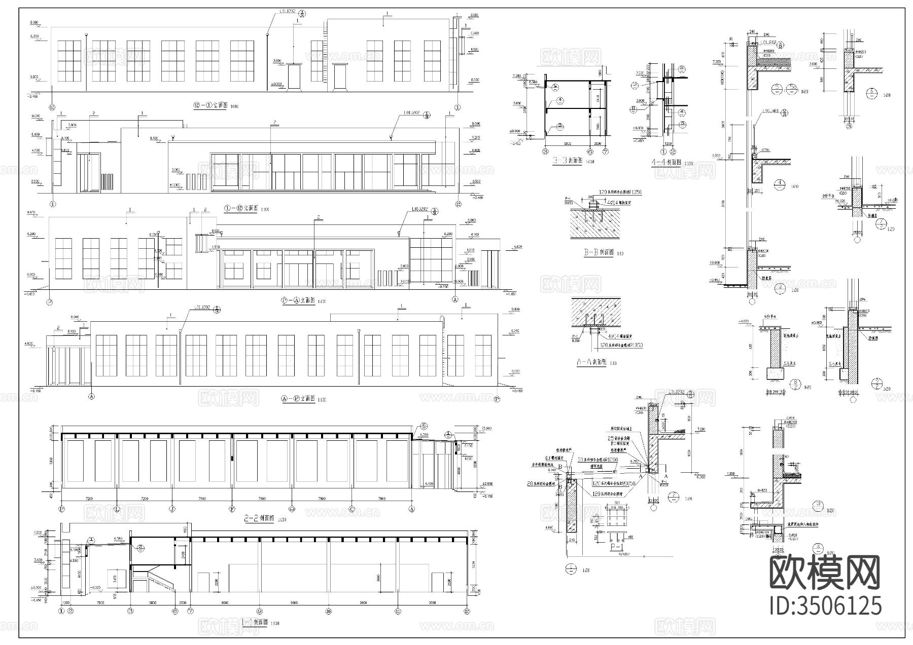 职工食堂cad施工图下载（渲染图1）