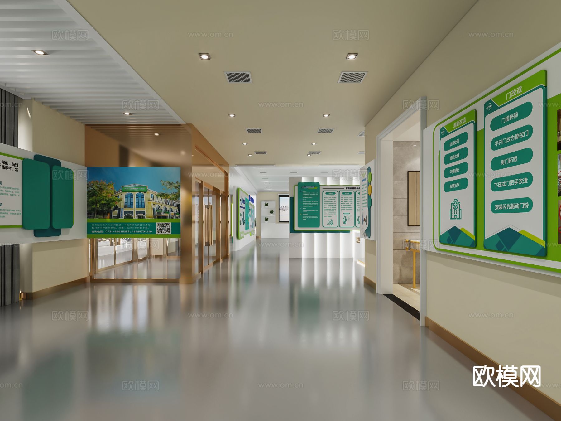 现代医院 走廊 过道 护士站3d模型下载（渲染图2）