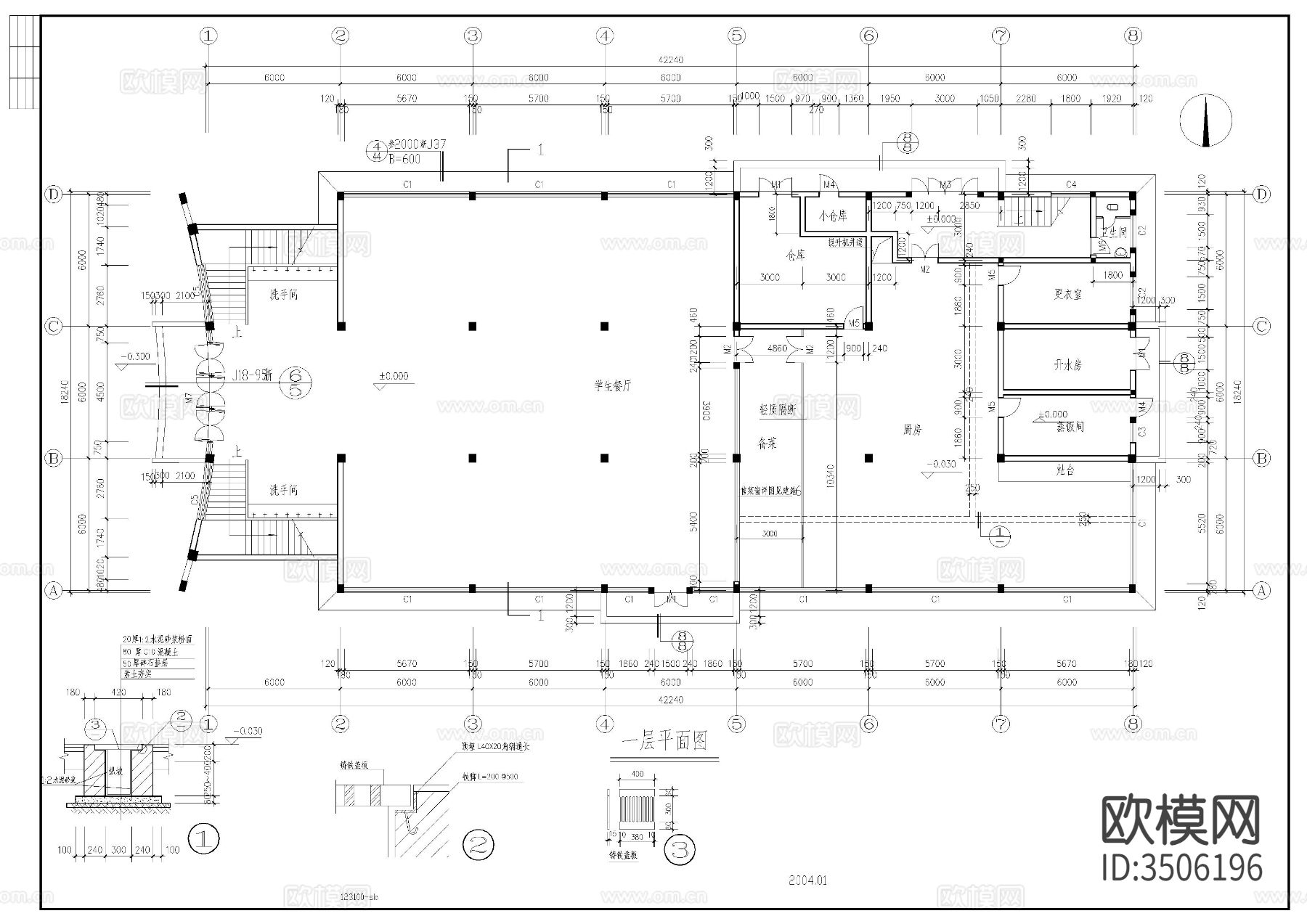 食堂建筑设计图cad施工图下载（渲染图5）