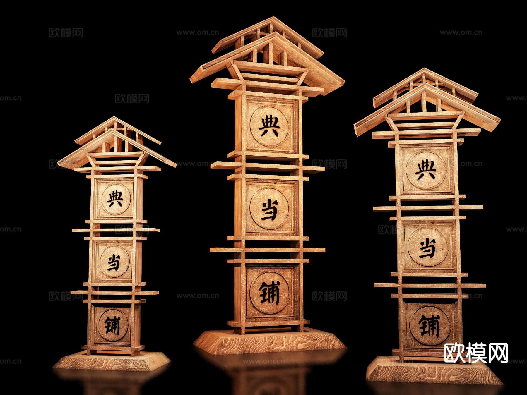 新中式民俗小品 木雕雕塑3d模型下载（渲染图1）