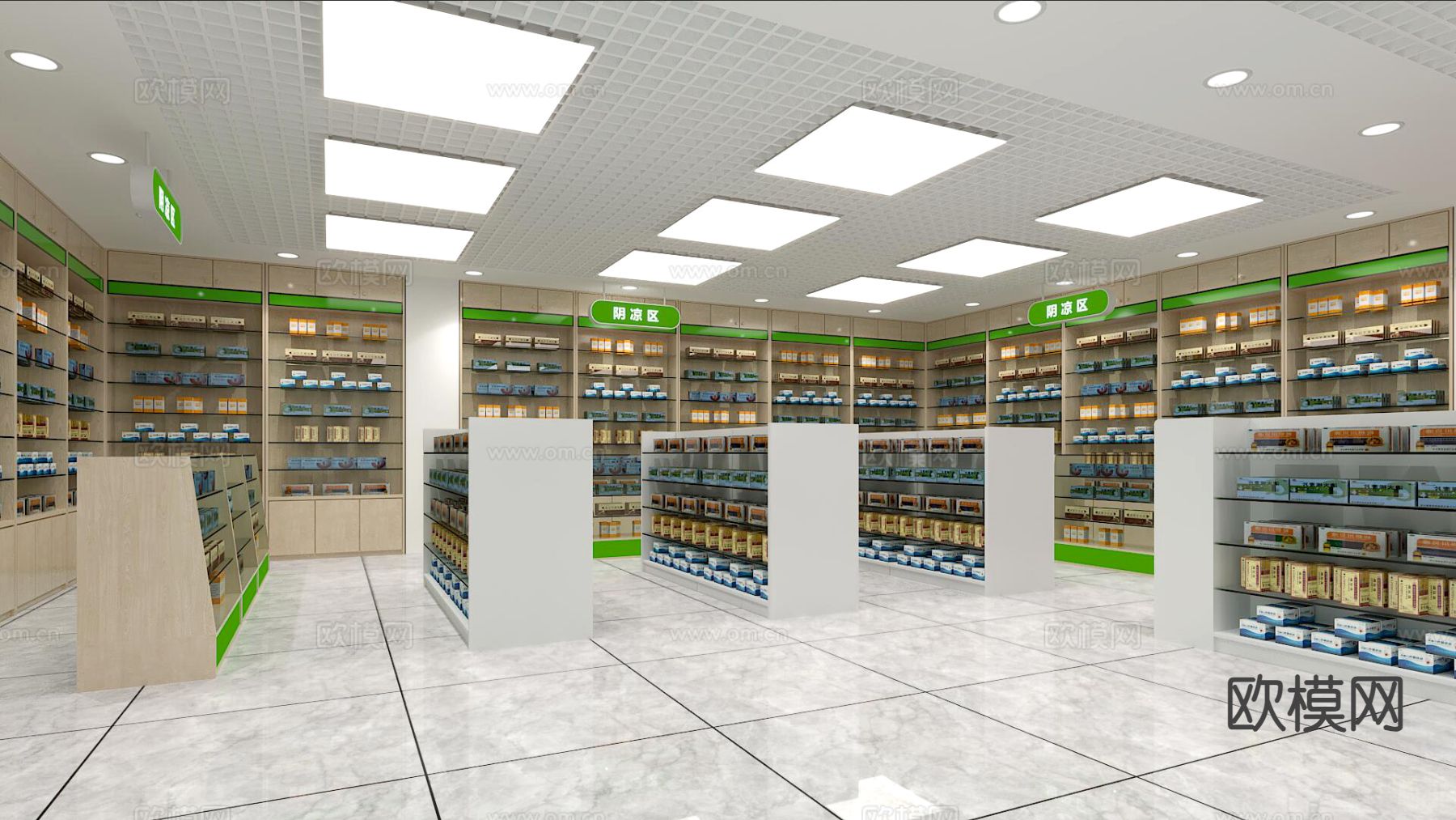 现代药店 大药房3d模型下载（渲染图2）