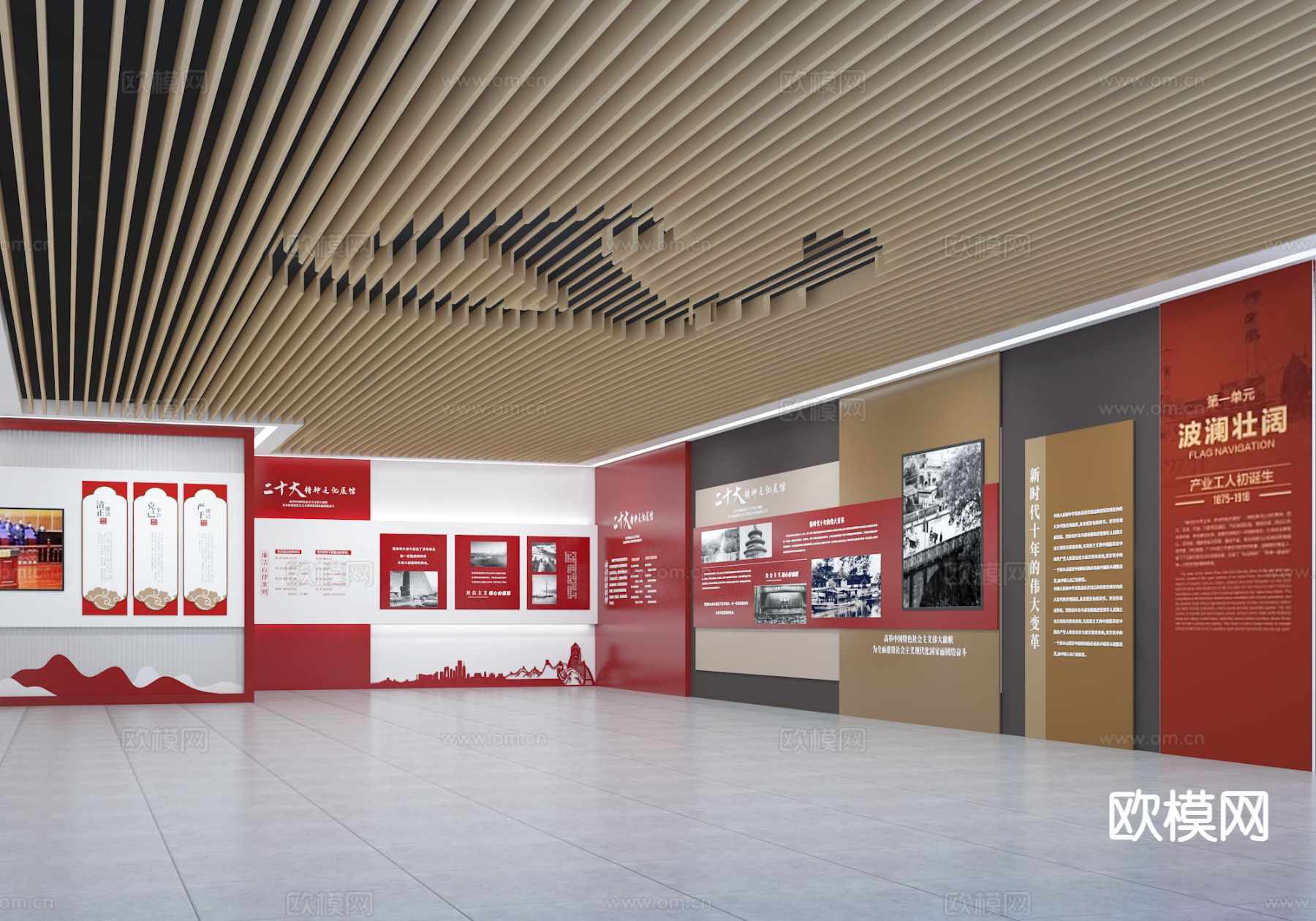 新中式党建展厅 文化展厅3d模型下载