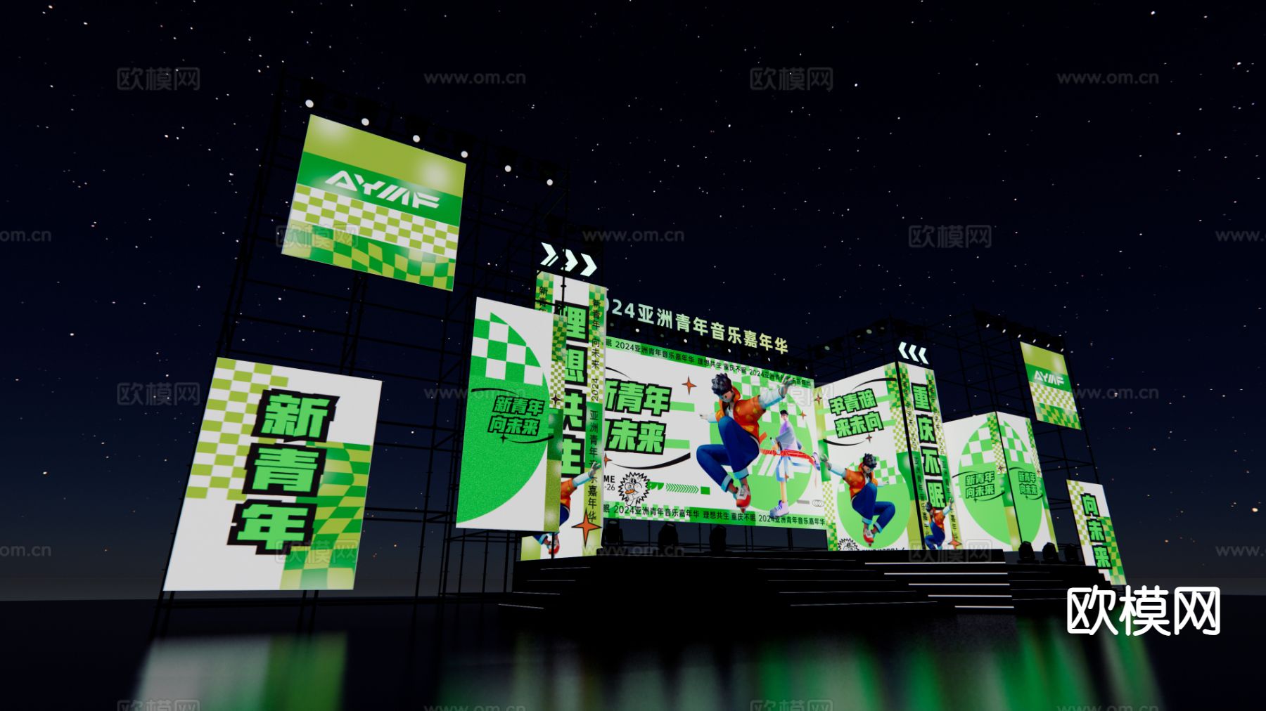 音乐节舞台 电音节舞台su模型下载（渲染图2）