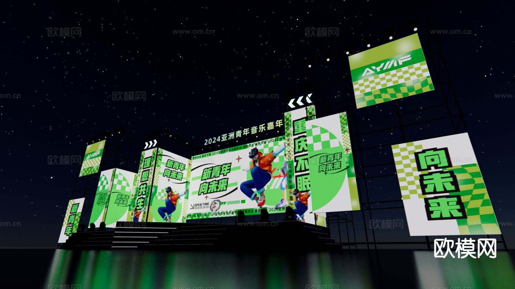 音乐节舞台 电音节舞台su模型下载（渲染图3）