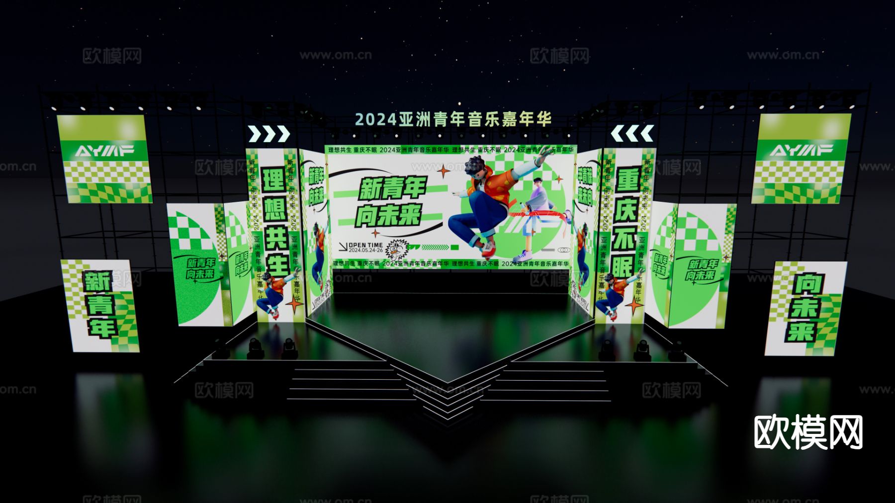 音乐节舞台 电音节舞台su模型下载（渲染图4）