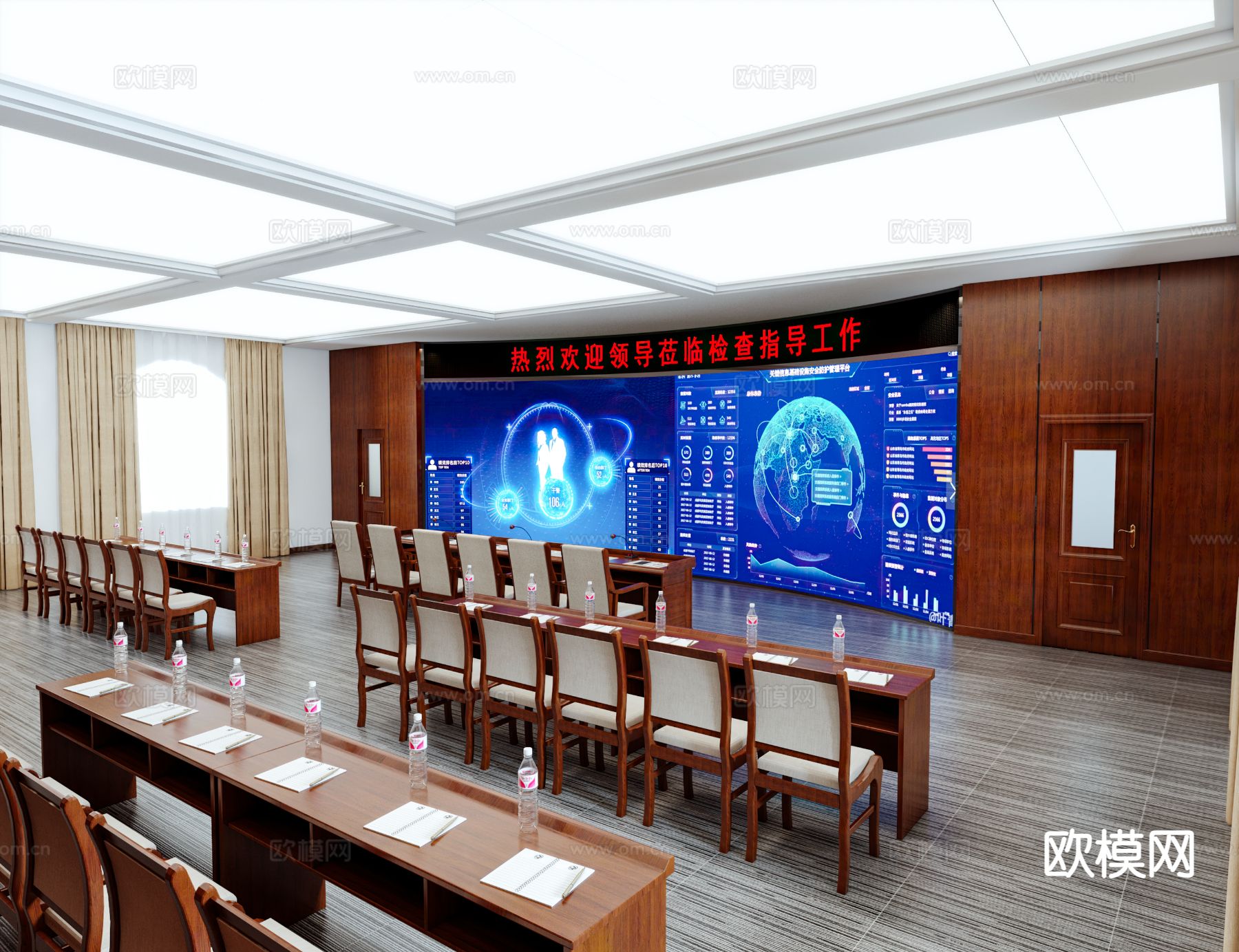 现代报告厅 会议厅3d模型下载