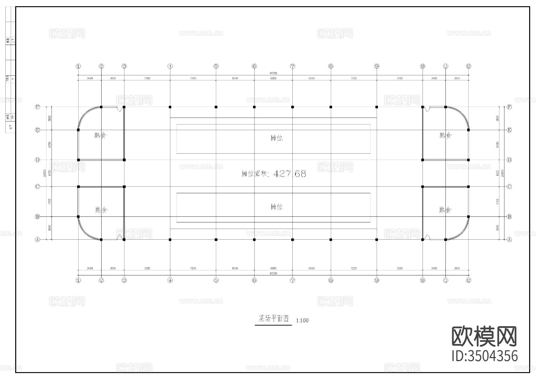农贸市场建筑平面图cad施工图下载（渲染图5）