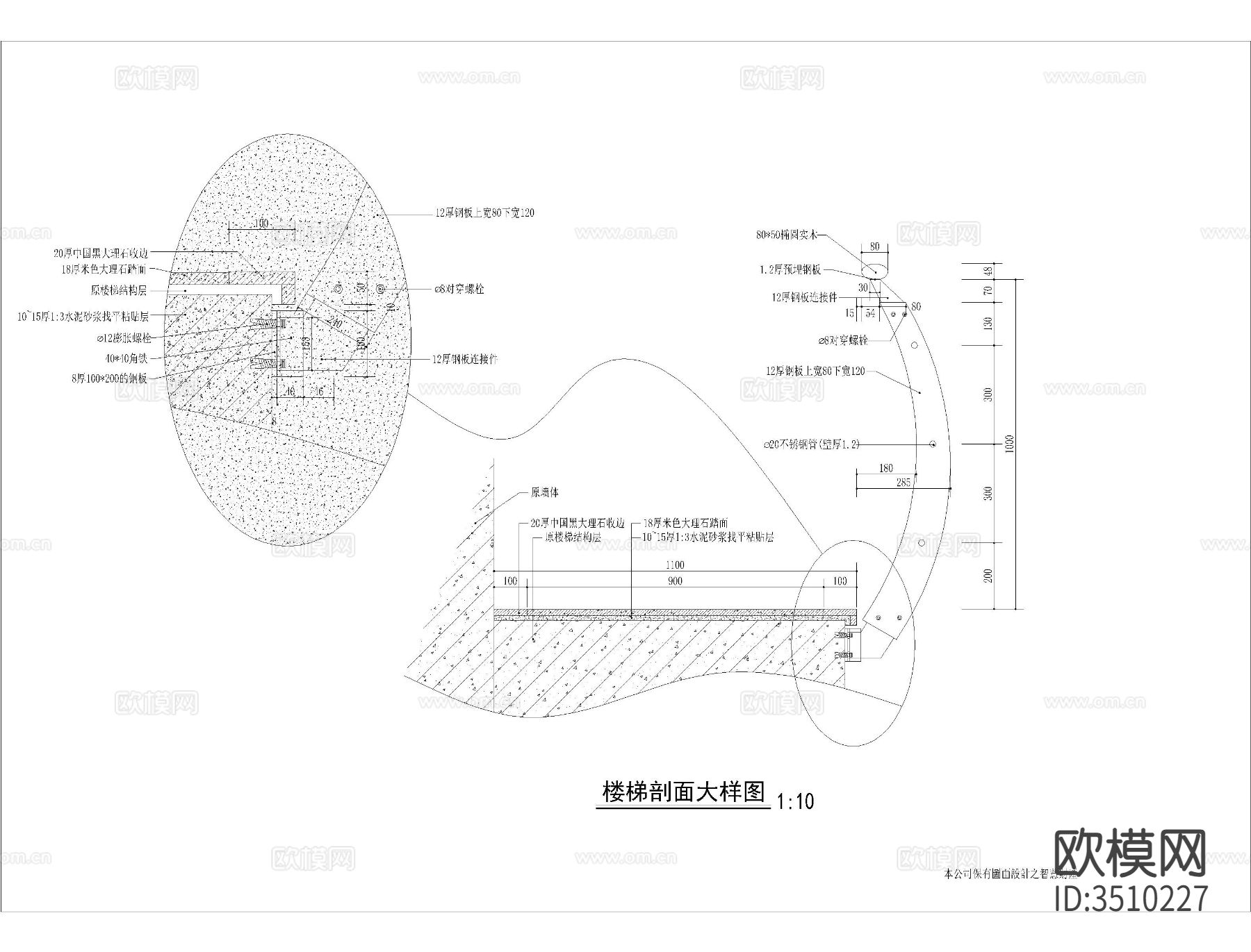 旋转楼梯节点大样图下载（渲染图2）