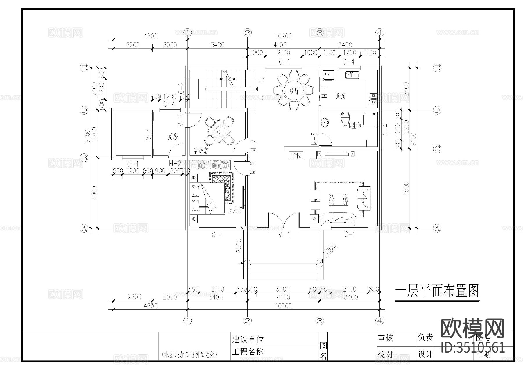 两层别墅CAD施工图下载（渲染图2）
