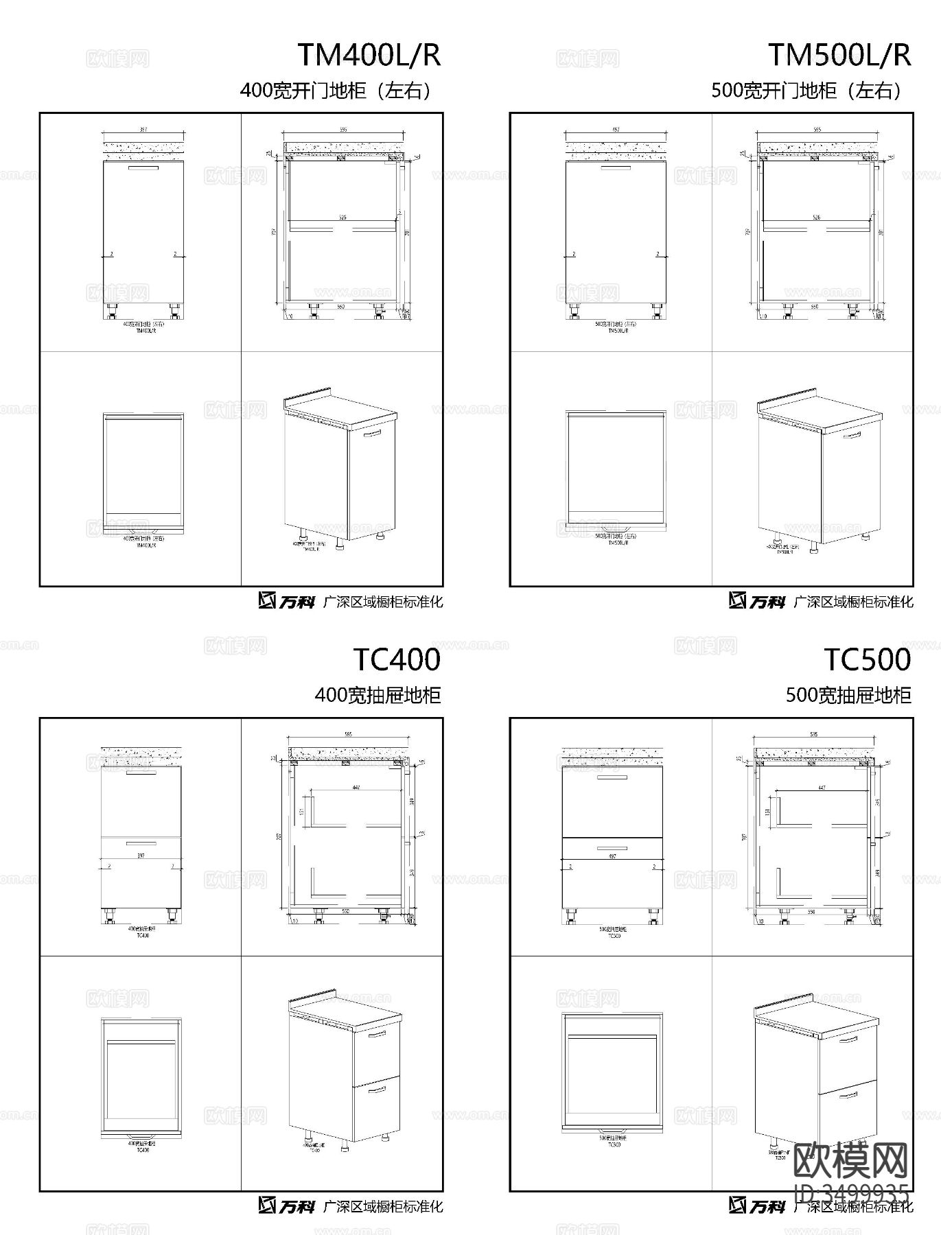 橱柜标准化CAD图库下载（渲染图9）