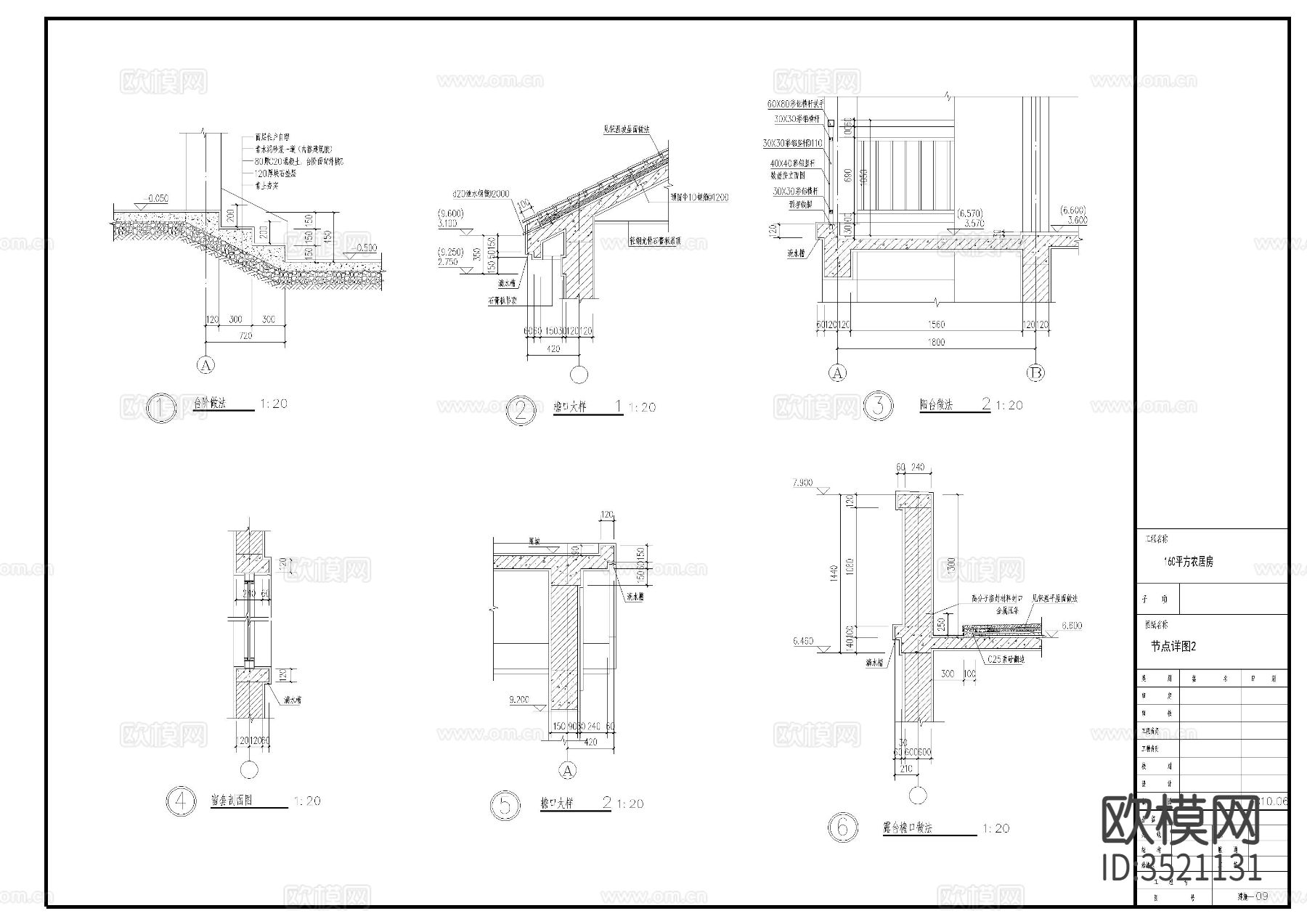三层别墅cad施工图下载（渲染图8）
