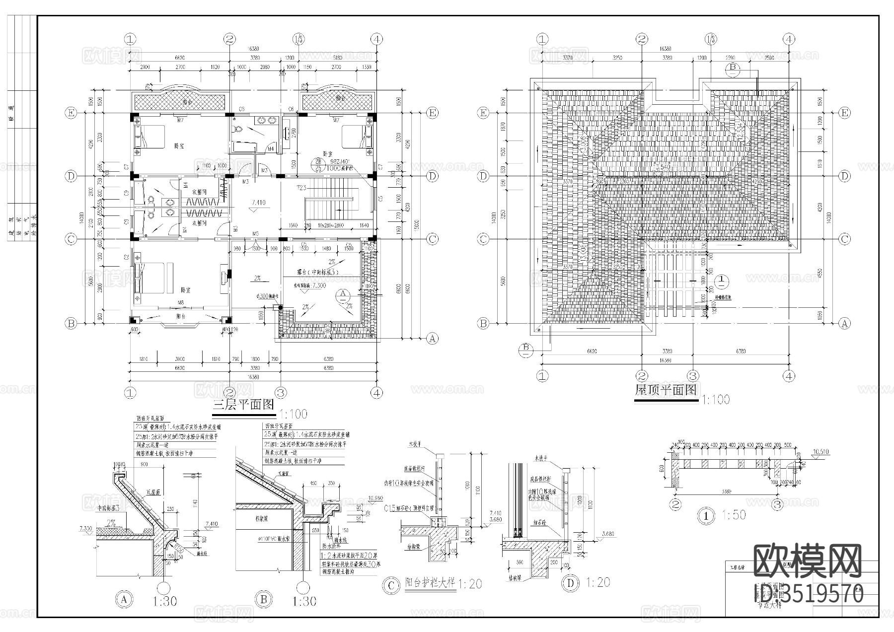 三层别墅cad施工图下载（渲染图2）
