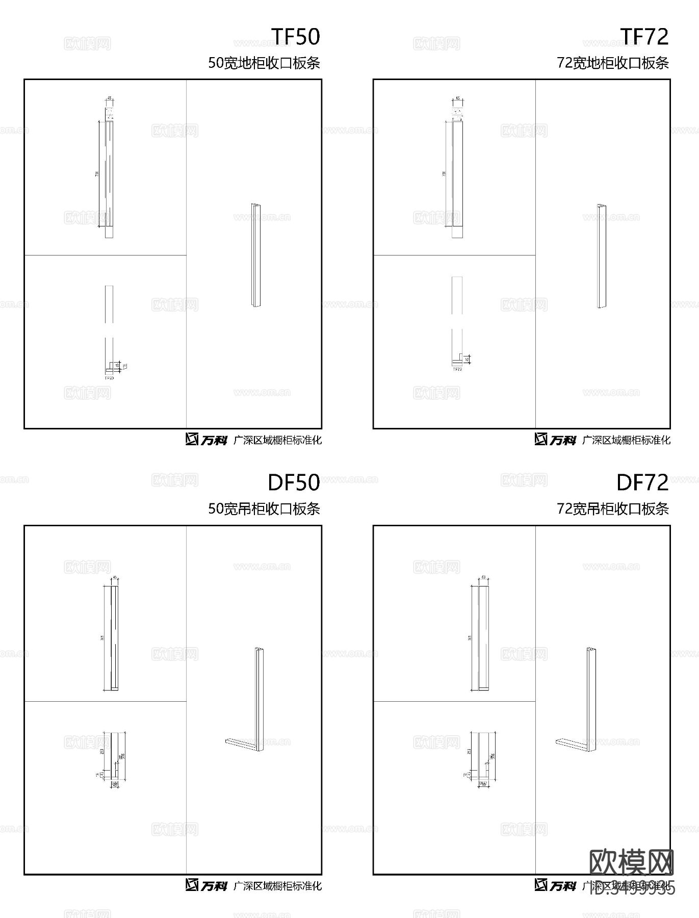 橱柜标准化CAD图库下载（渲染图10）