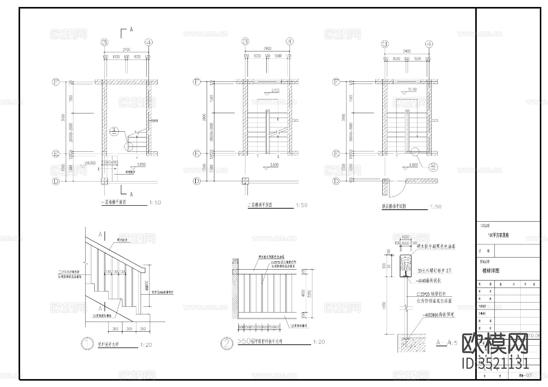 三层别墅cad施工图下载（渲染图6）