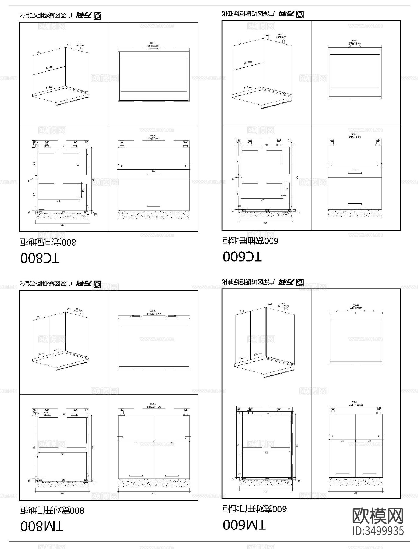 橱柜标准化CAD图库下载（渲染图4）