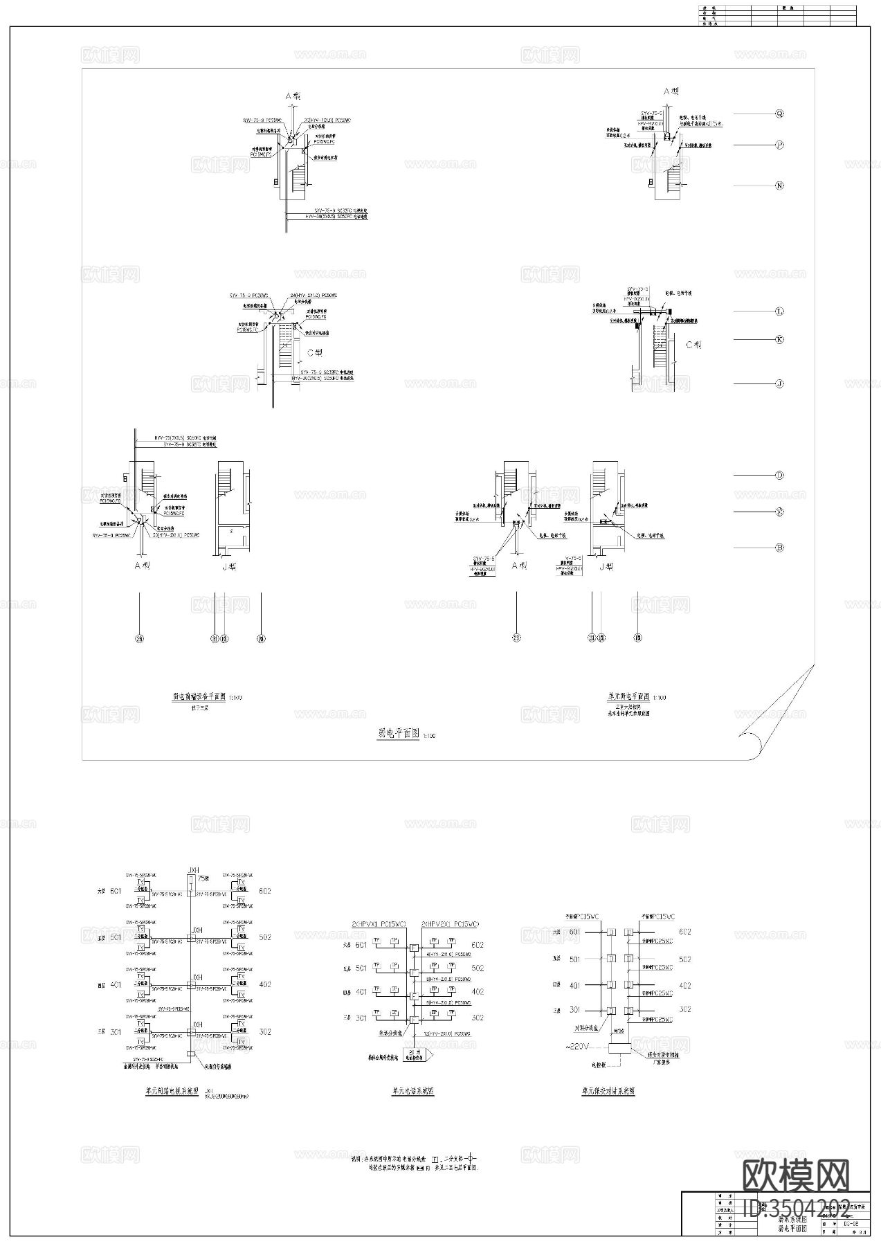 农贸市场电气cad施工图下载（渲染图5）