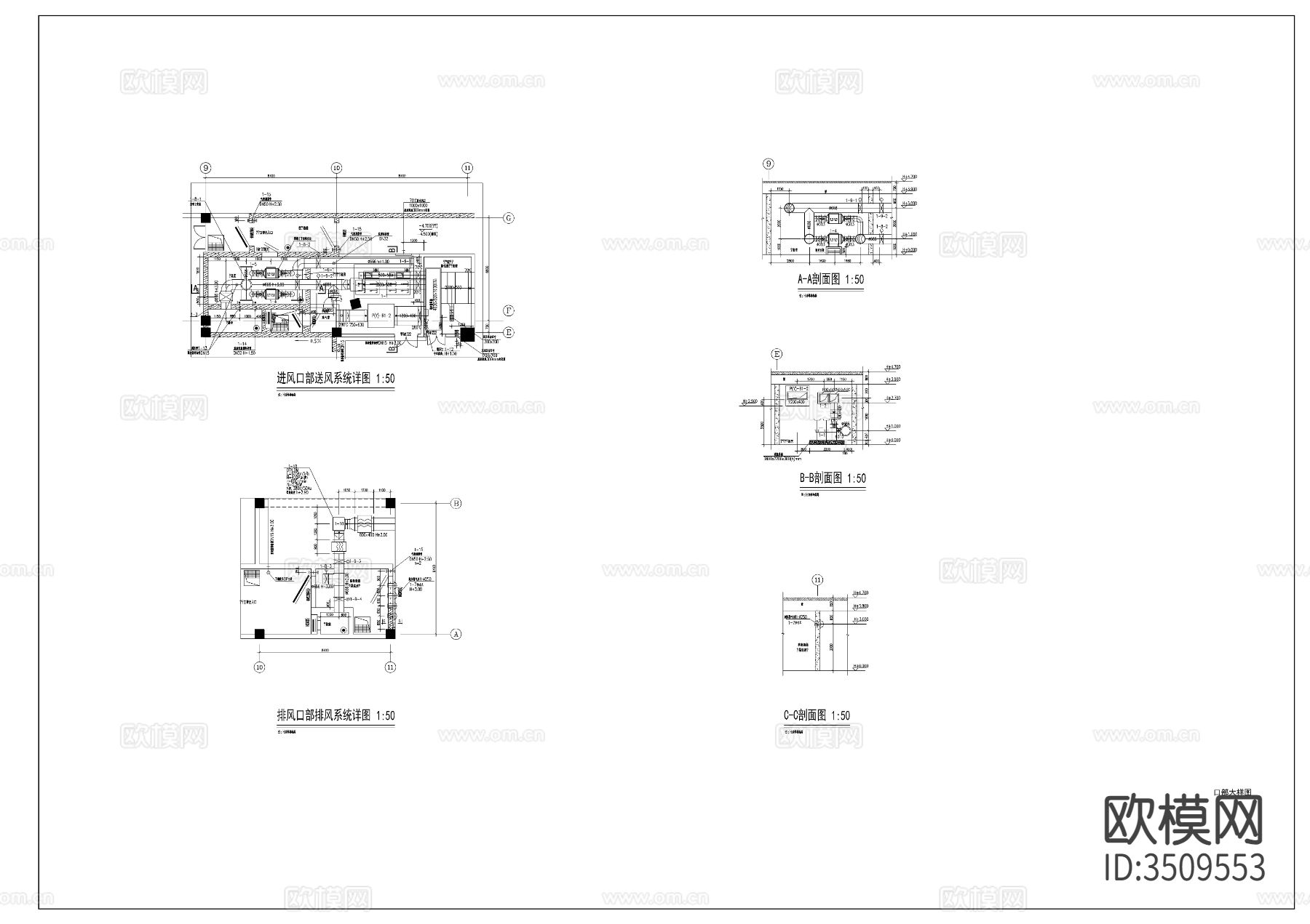 多层公共建筑空调通风防排烟CAD施工图下载（渲染图2）