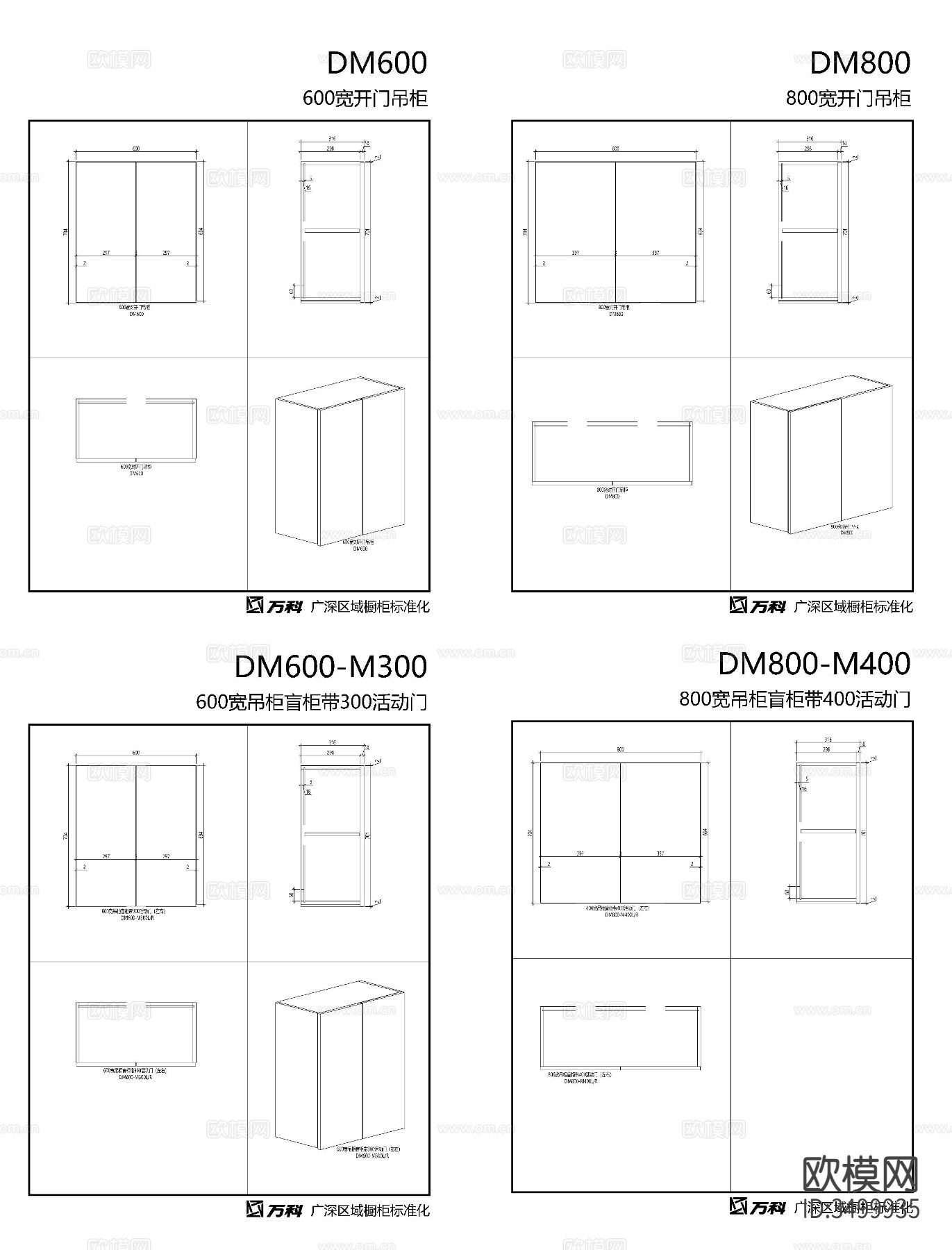 橱柜标准化CAD图库下载（渲染图7）