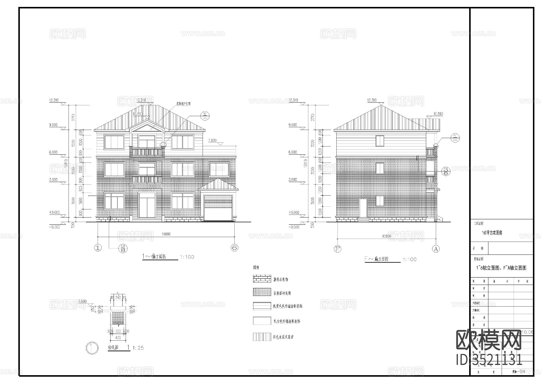 三层别墅cad施工图下载（渲染图4）