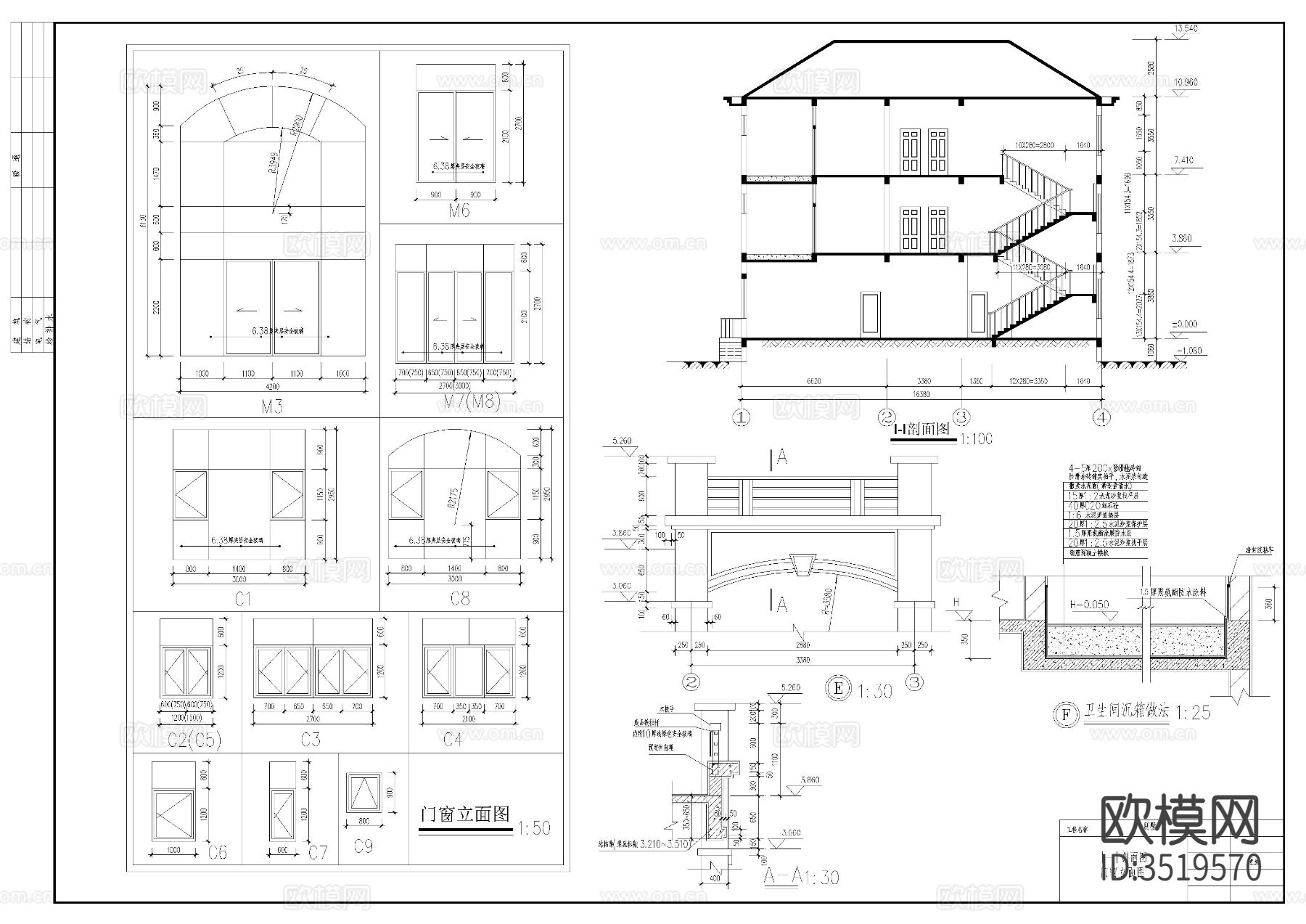 三层别墅cad施工图下载（渲染图3）
