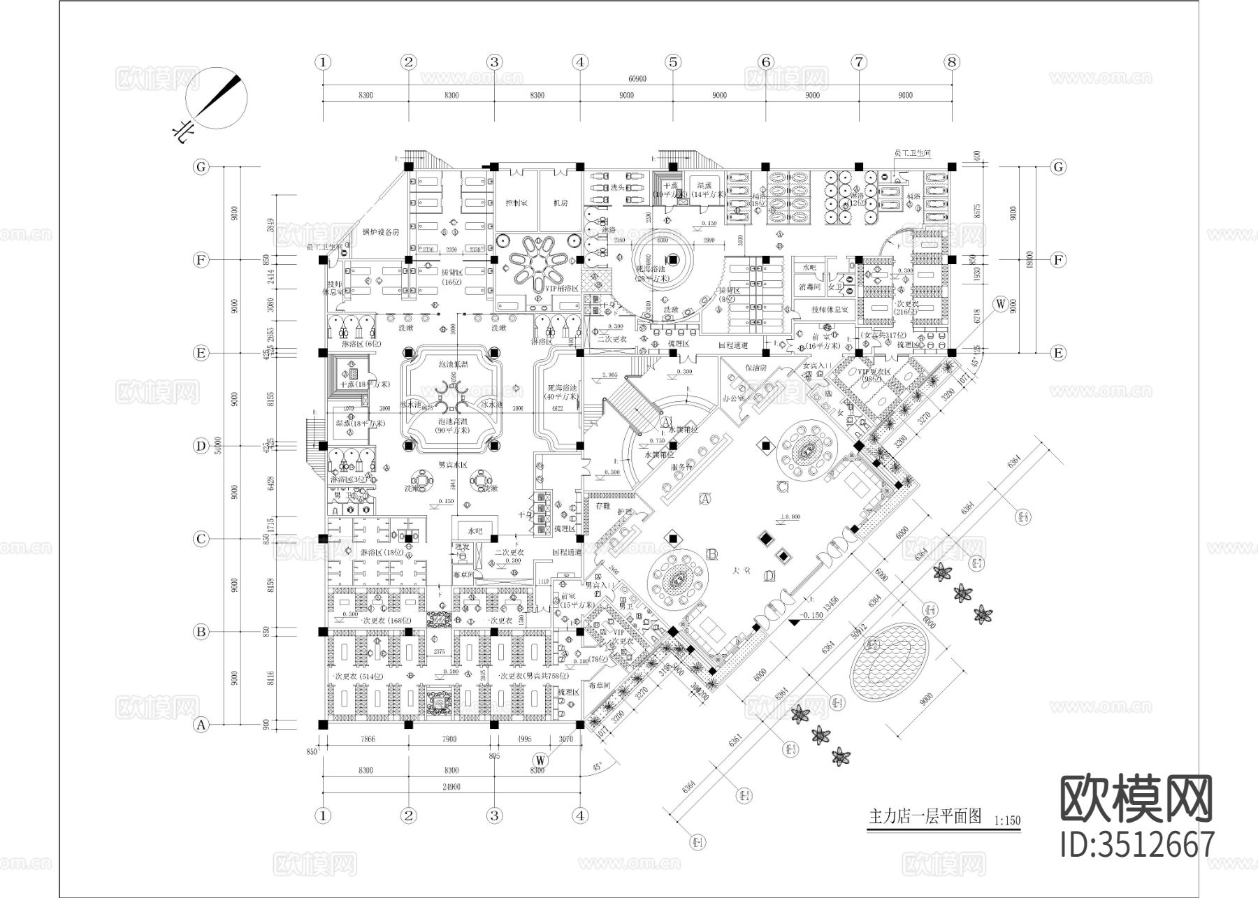8400㎡汤泉 水疗 洗浴中心cad施工图下载（渲染图1）