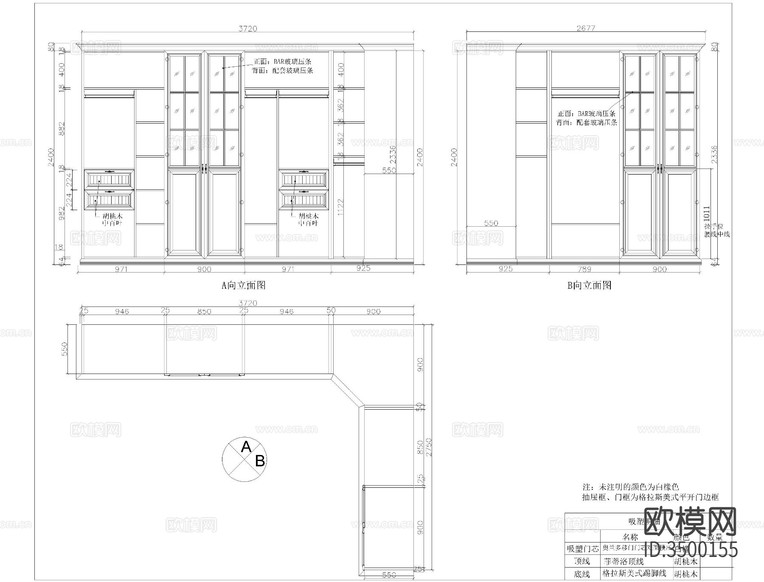 衣帽間CAD施工圖下載(渲染圖9)