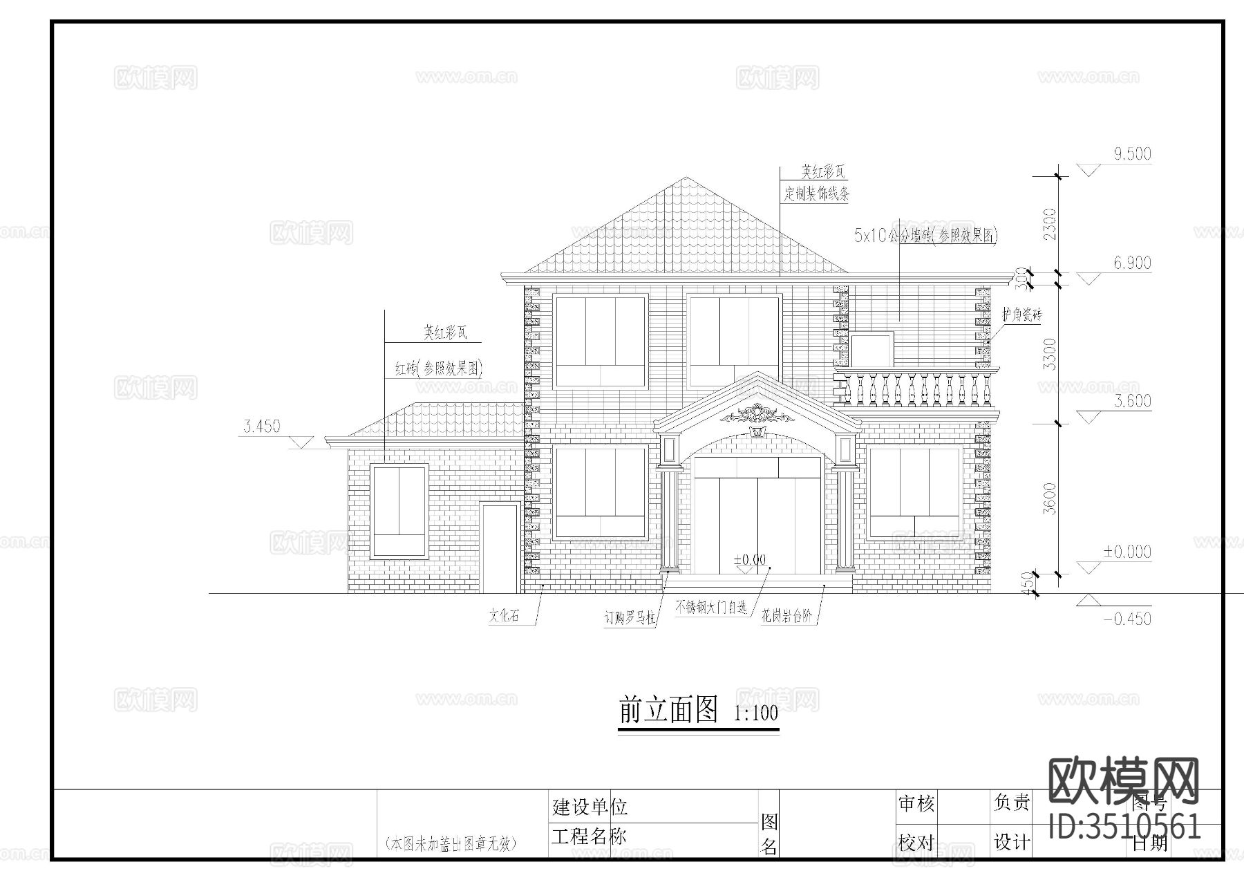 两层别墅CAD施工图下载（渲染图4）
