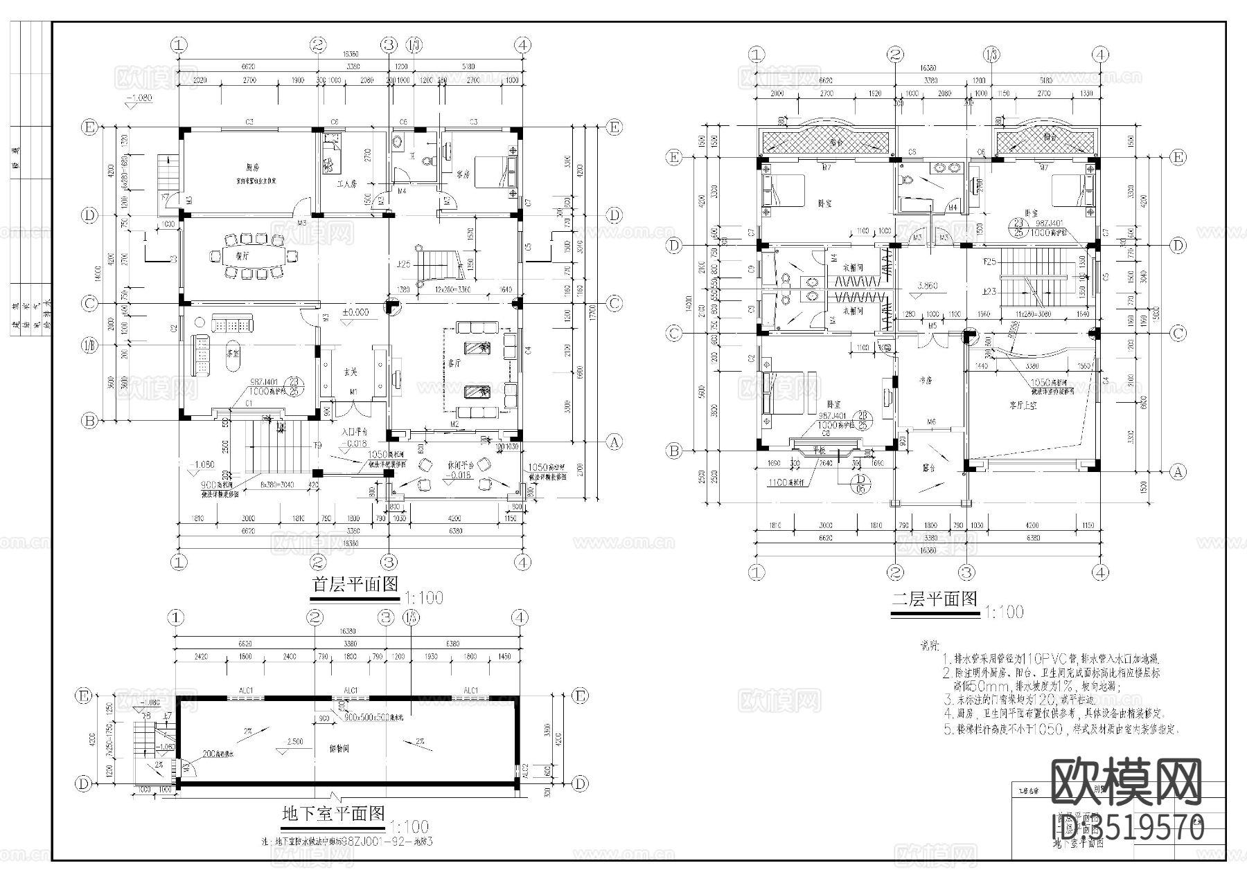 三层别墅cad施工图下载（渲染图1）
