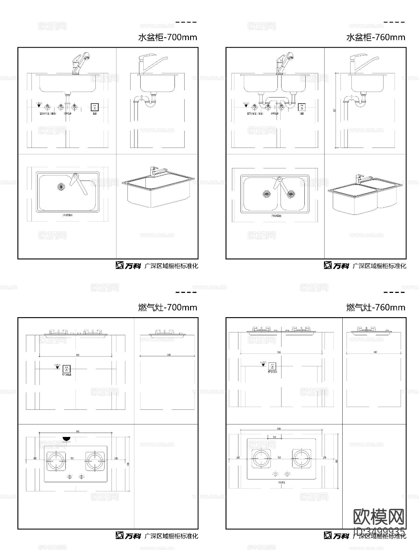 橱柜标准化CAD图库下载（渲染图8）