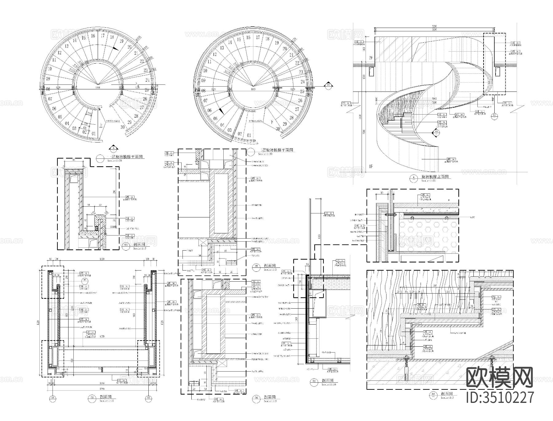 旋转楼梯节点大样图下载（渲染图5）