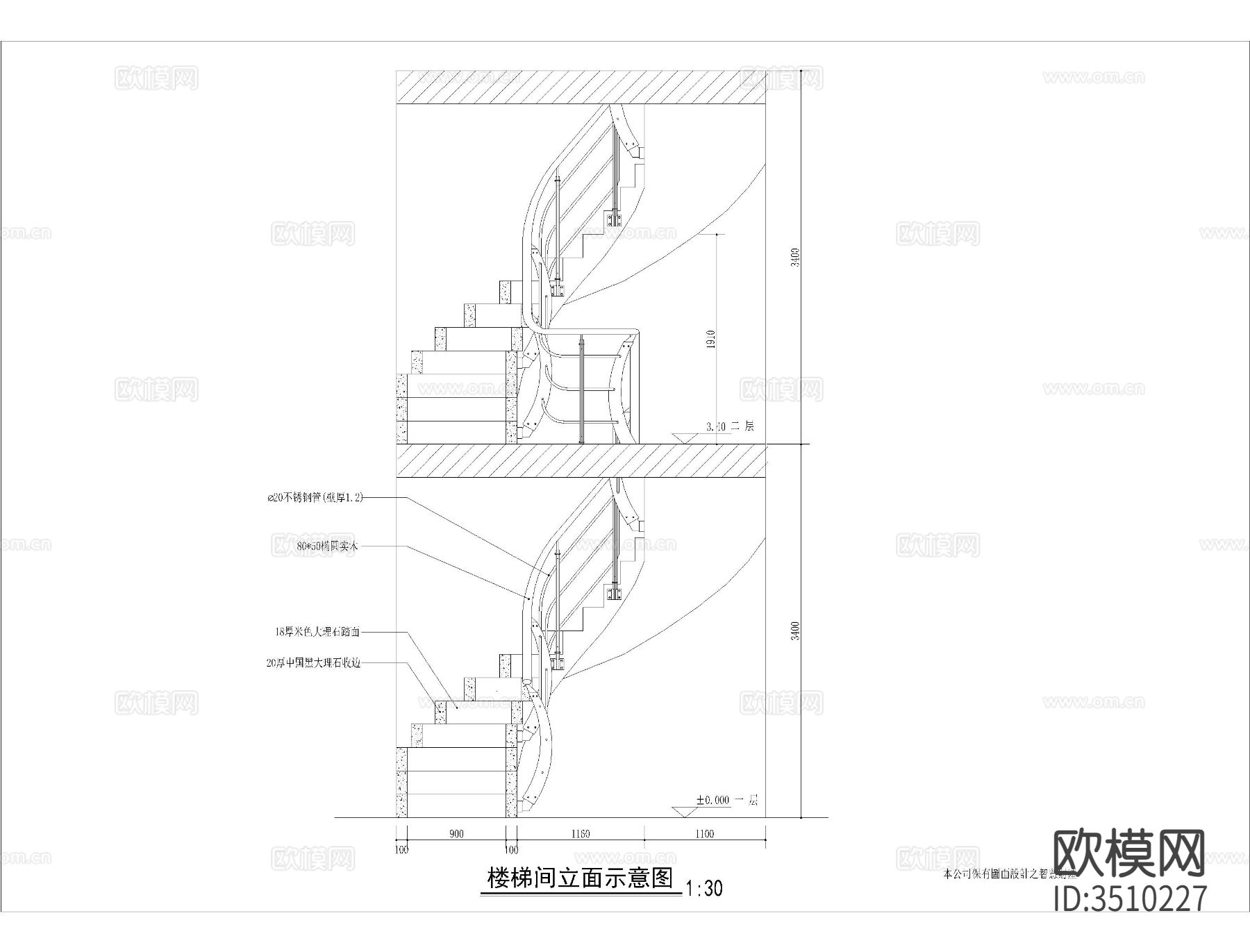 旋转楼梯节点大样图下载（渲染图1）