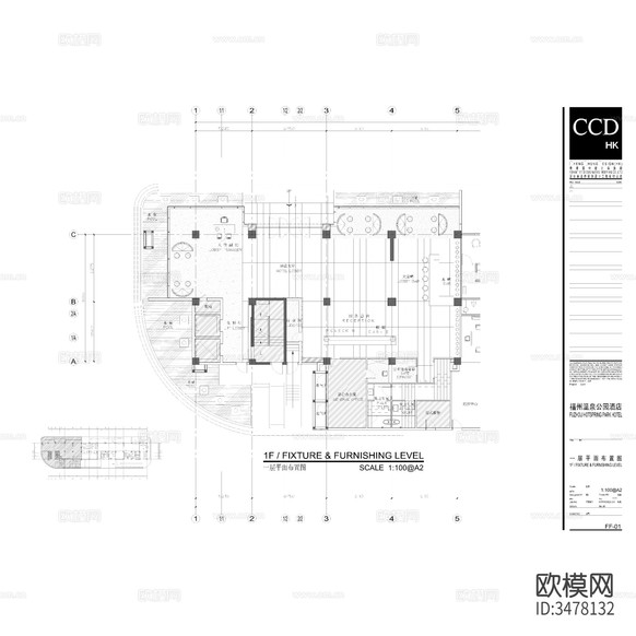 CCD溫泉公園酒店大堂cad施工圖下載(渲染圖1)
