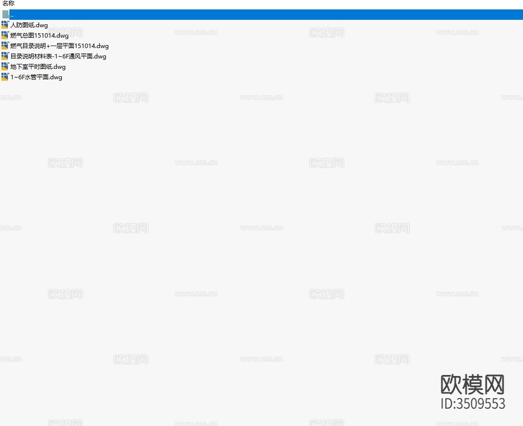 多层公共建筑空调通风防排烟CAD施工图下载（渲染图5）
