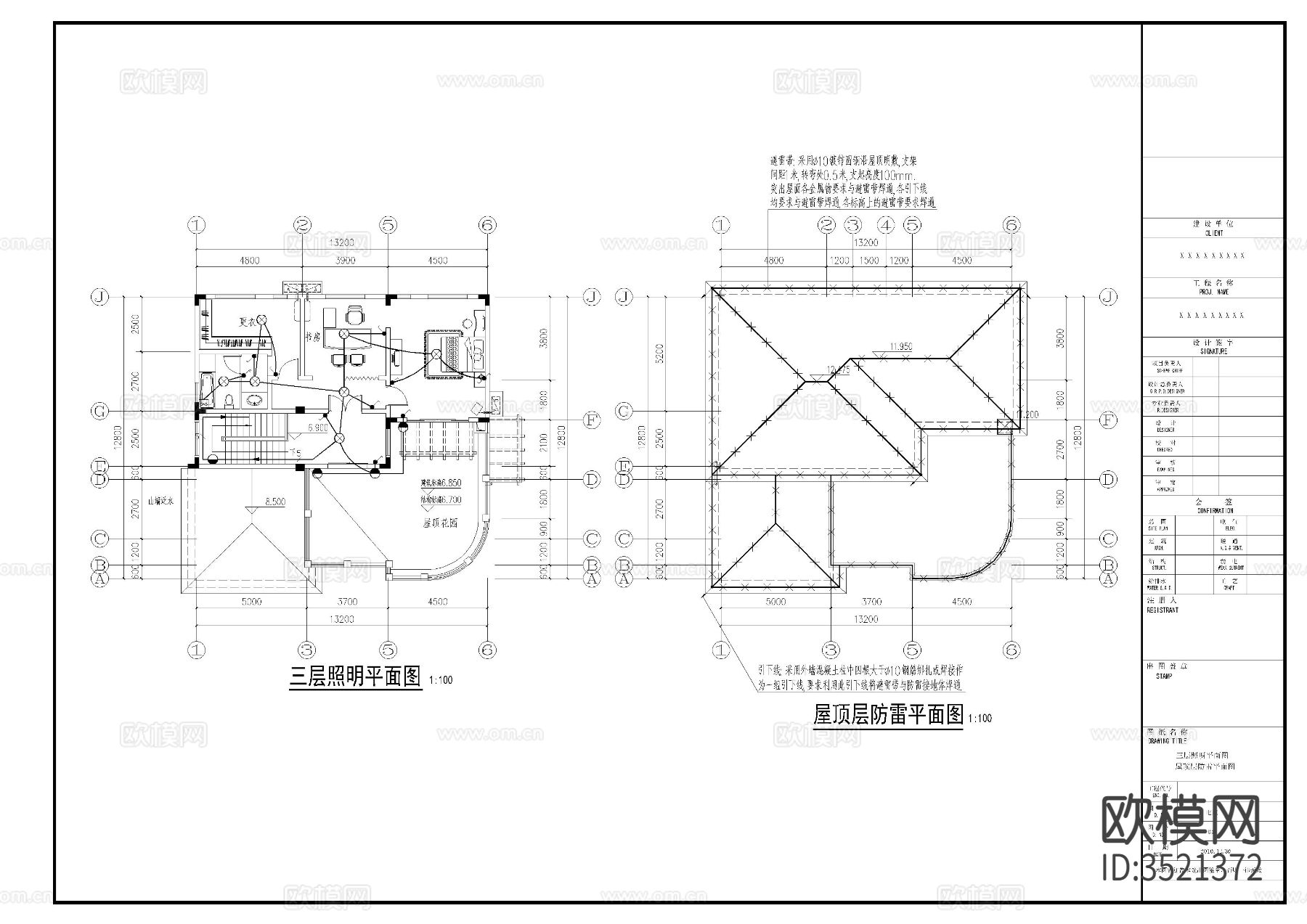 别墅电气cad施图下载（渲染图5）