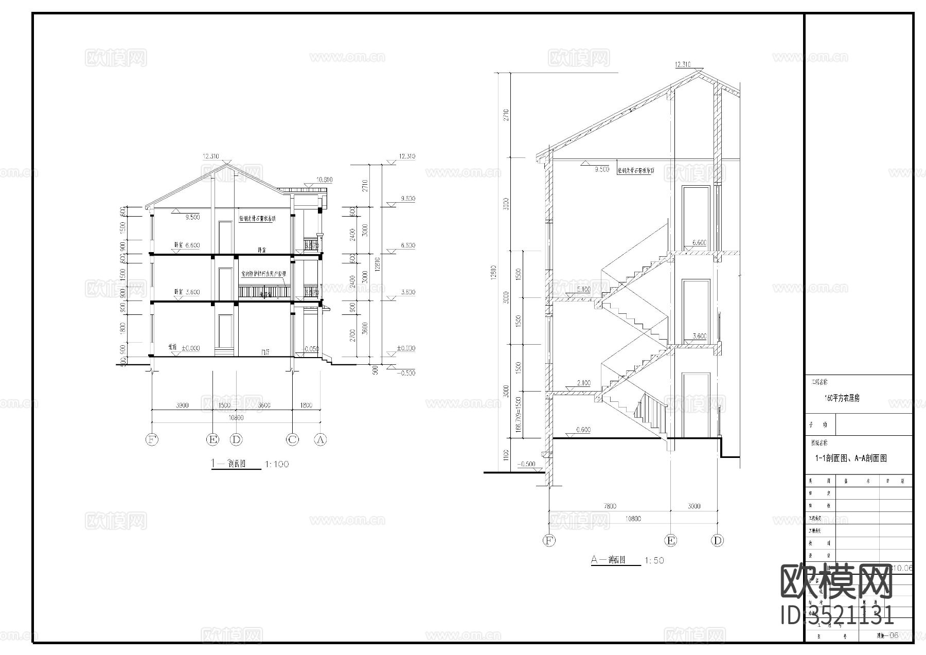 三层别墅cad施工图下载（渲染图5）