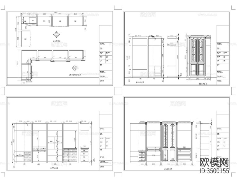 衣帽間CAD施工圖下載(渲染圖6)