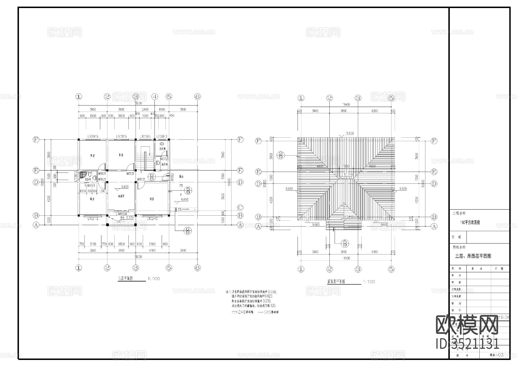 三层别墅cad施工图下载（渲染图2）