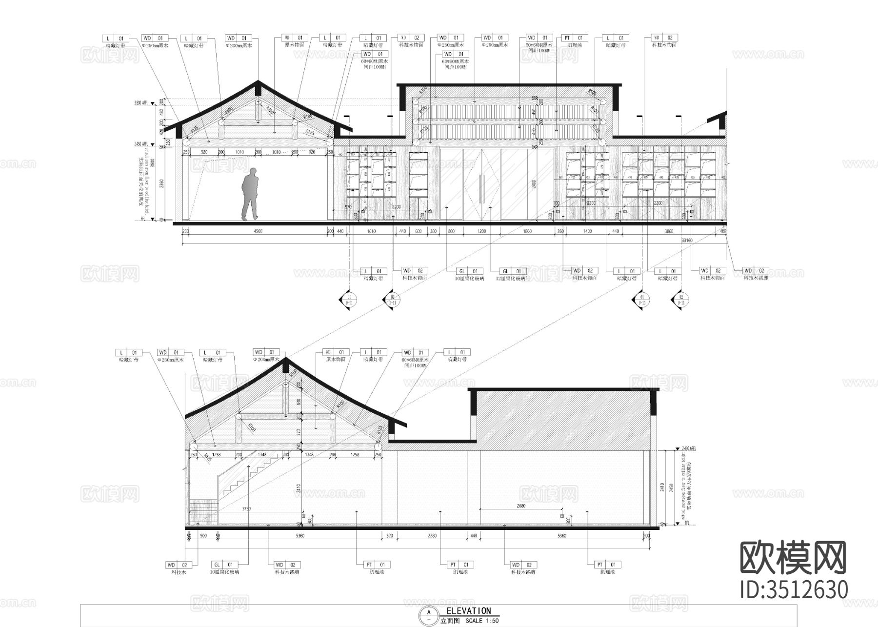 630㎡民宿 客栈酒店cad施工图下载（渲染图4）