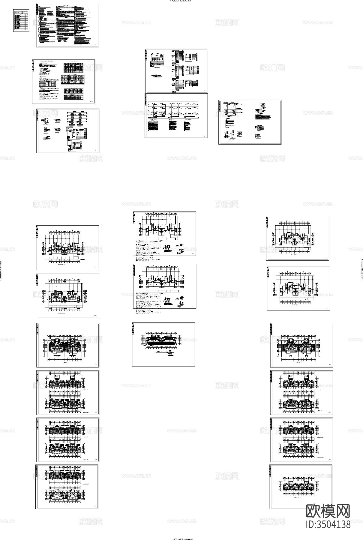 住宅建筑两单元电气cad施工图下载（渲染图9）