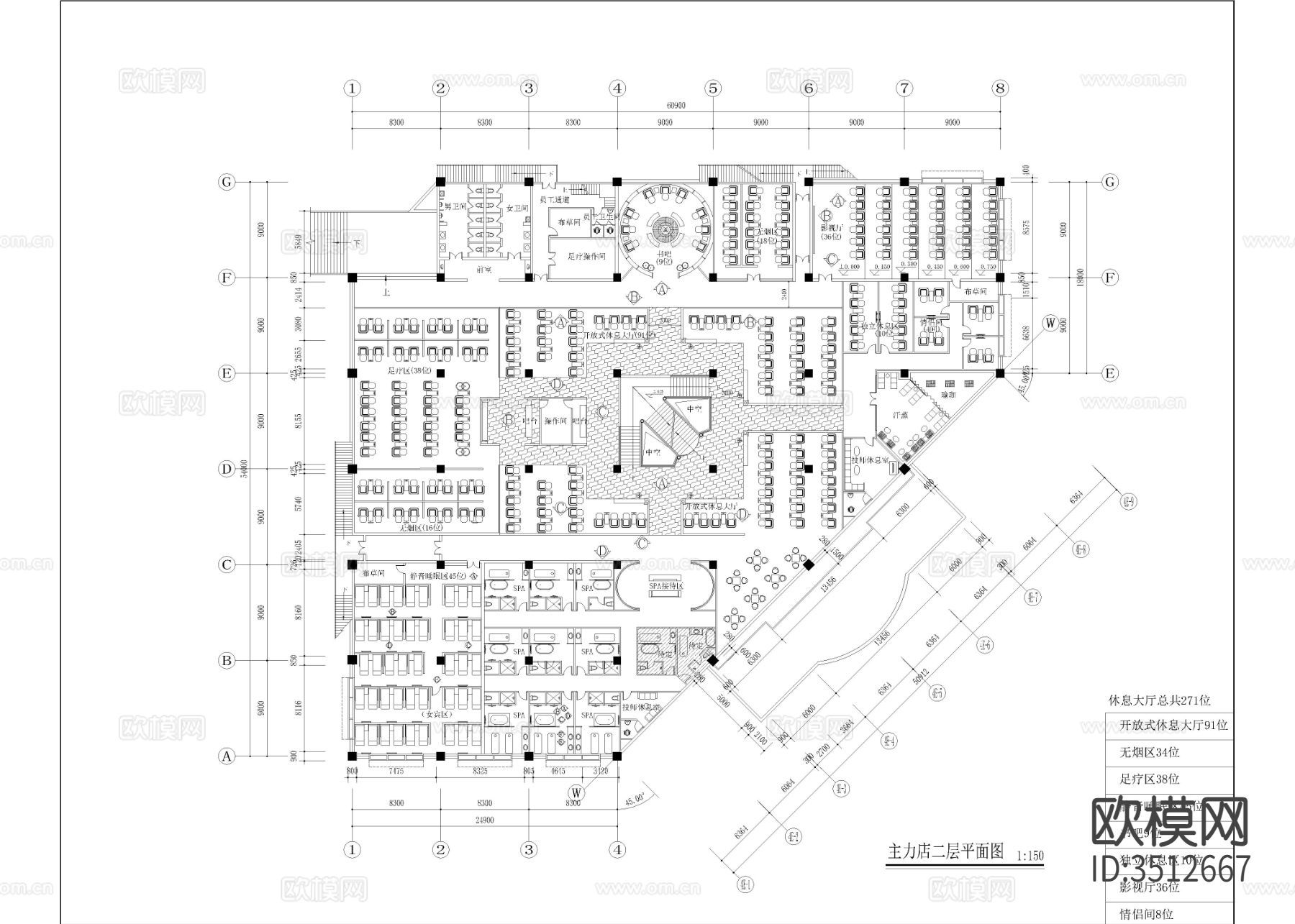8400㎡汤泉 水疗 洗浴中心cad施工图下载（渲染图2）
