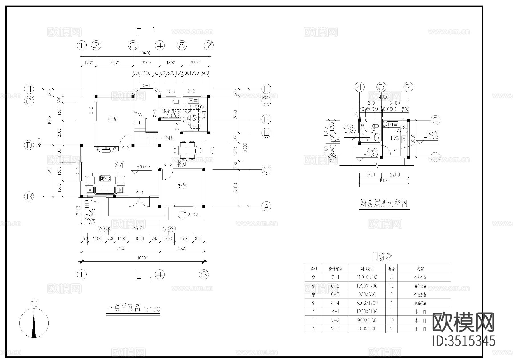 两层别墅建施图cad施工图下载（渲染图1）