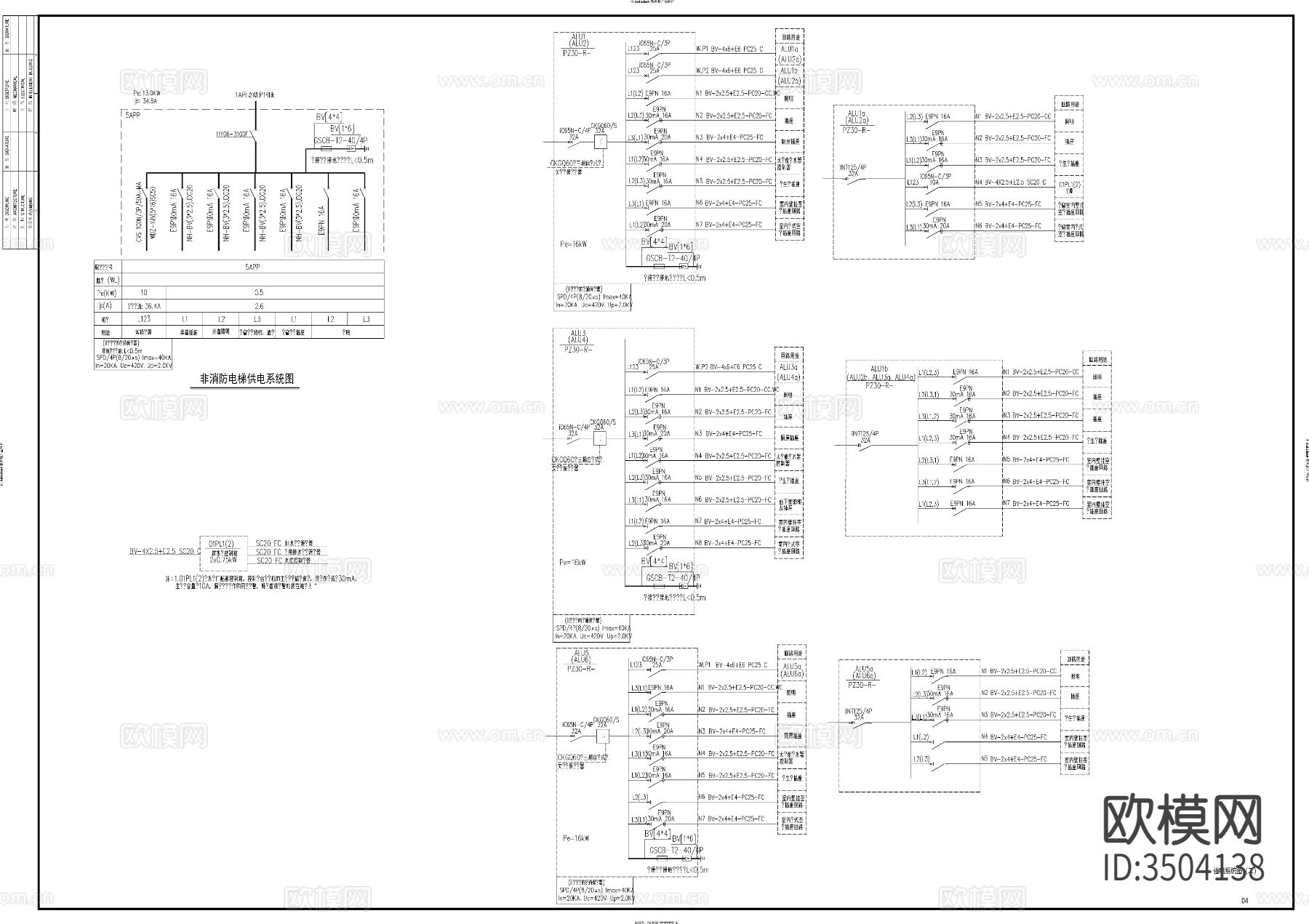 住宅建筑两单元电气cad施工图下载（渲染图1）