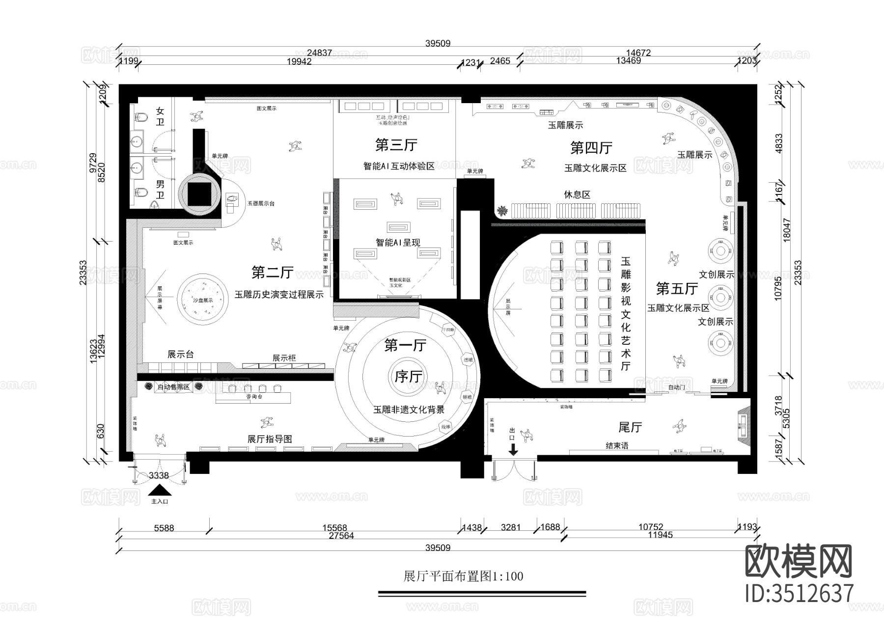 950㎡玉器珠宝展厅cad施工图下载（渲染图1）