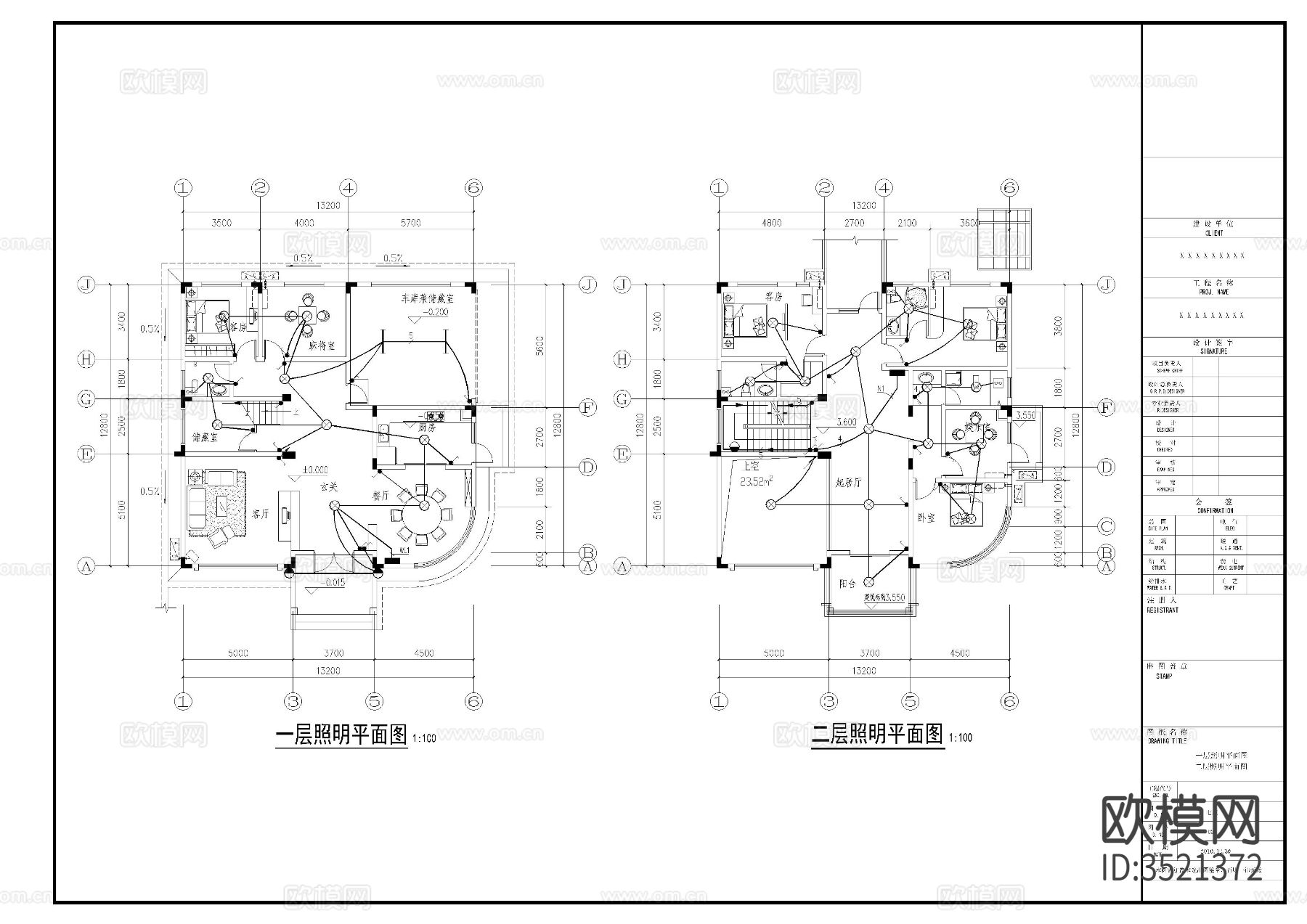 别墅电气cad施图下载（渲染图3）