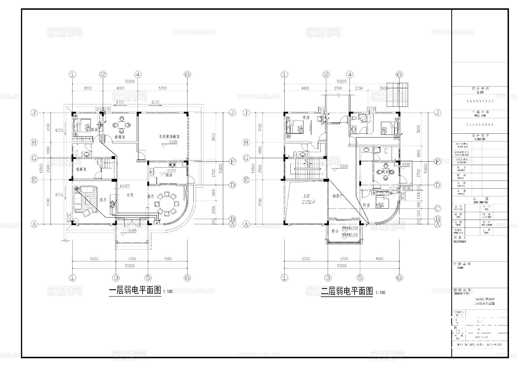 别墅电气cad施图下载（渲染图4）