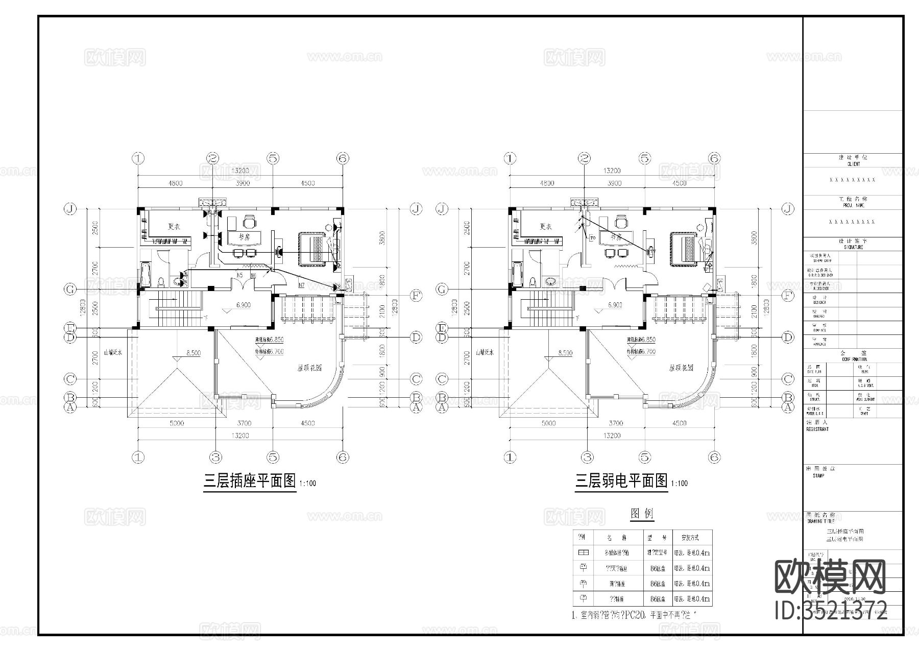 别墅电气cad施图下载（渲染图8）