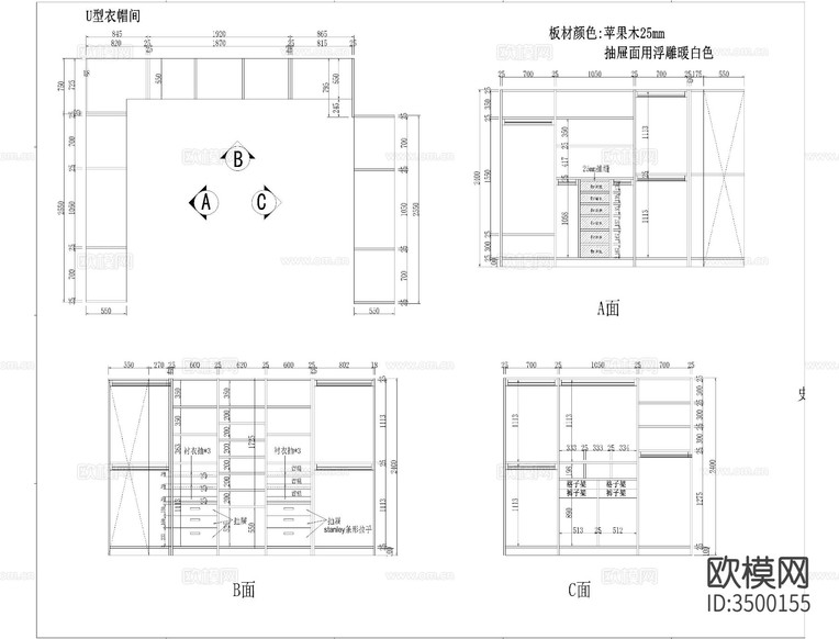 衣帽間CAD施工圖下載(渲染圖1)