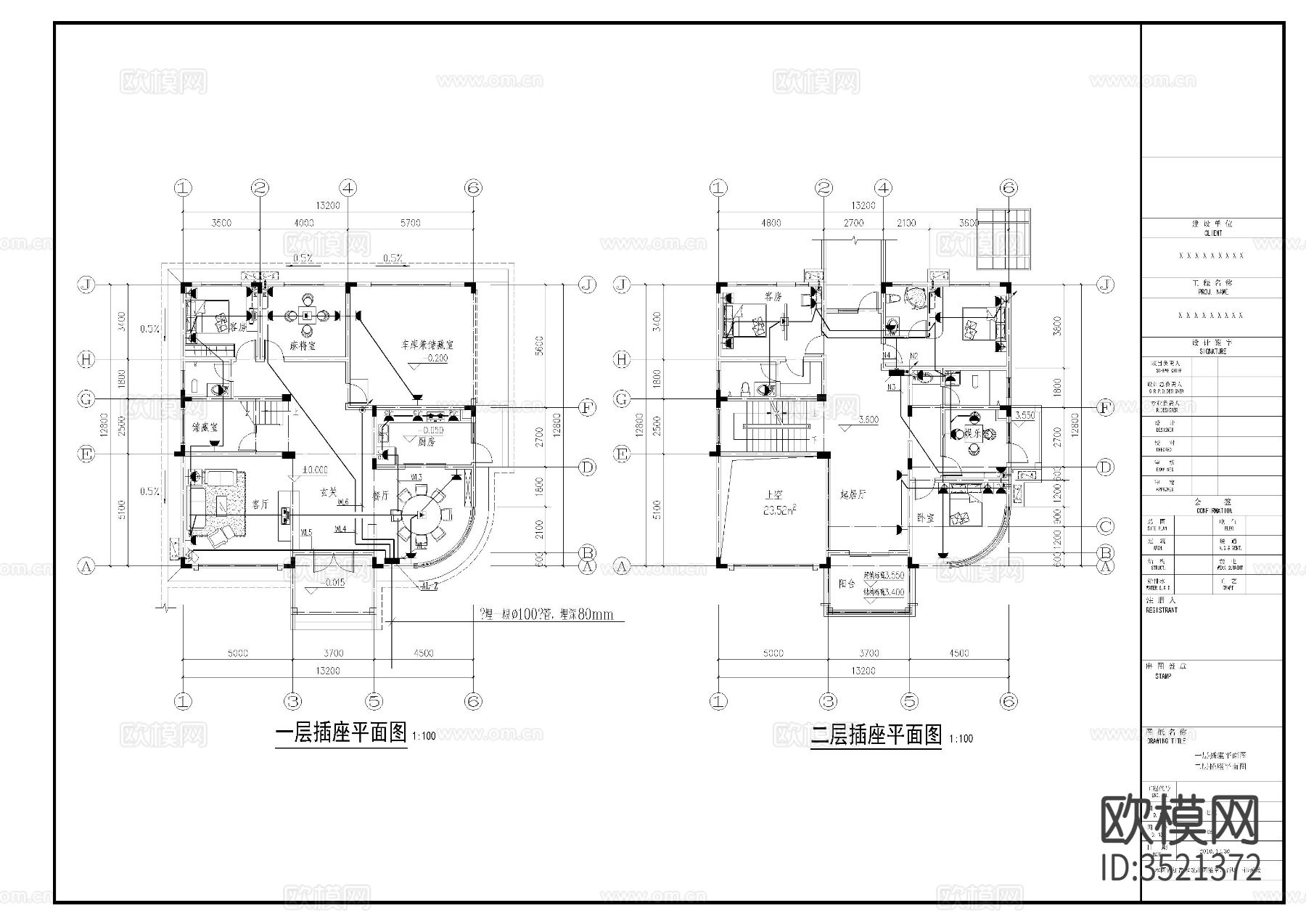 别墅电气cad施图下载（渲染图6）